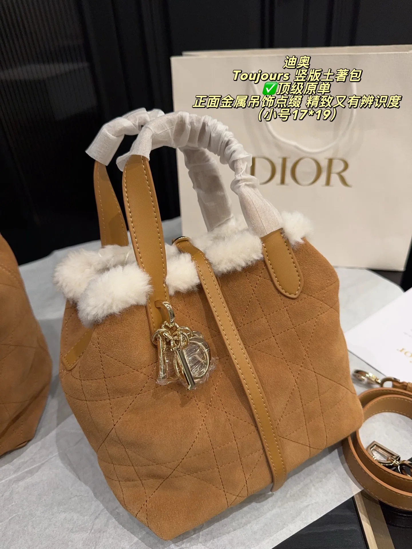 大号P280配折叠盒⚠️尺寸24*24 小号P270配折叠盒⚠️尺寸17*19 迪奥Dior Toujours 竖版土著包 采用柔软羊羔绒，触感超温暖，秋冬必备！经典菱格纹缝线+白色皮革饰边，精致又有辨识度。正面金属吊饰点缀，细节满分。尺寸适中，通勤休闲都OK，内部空问合理，日常物品轻松收纳。肩带可调节，手提斜挎随心切换，实用又时髦！