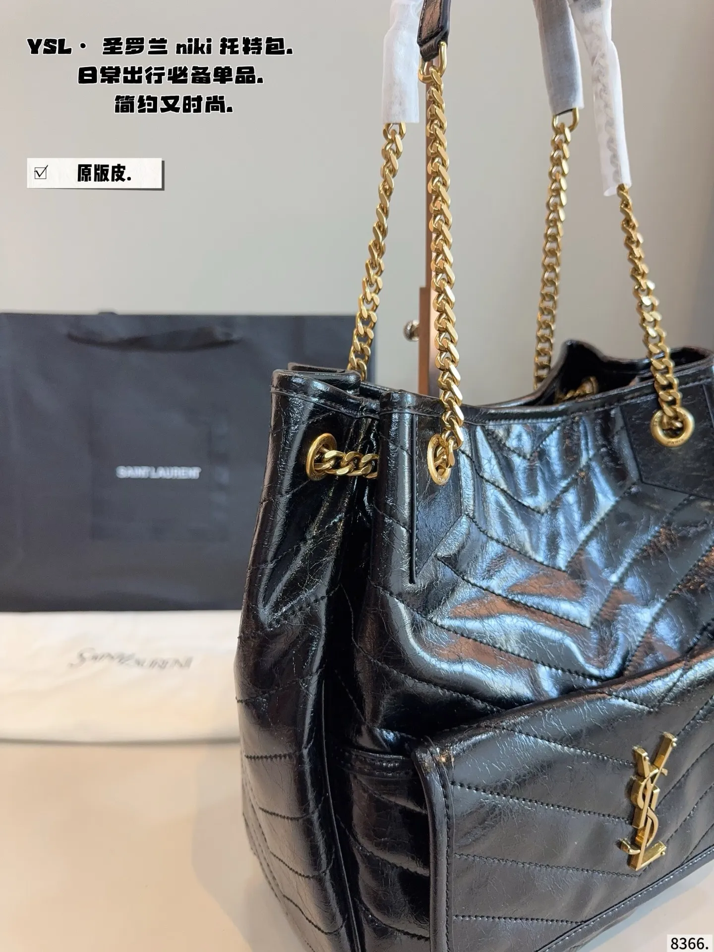 p230配礼盒🎁. 圣罗兰ysl niki 单肩包这款真的不用多说 知道的人都懂，这款目前算是 YSL家最难买的包了，日常容量完全够，性价比超高，羊皮材质手感一眼就太爱了尺寸：25*13*29cm