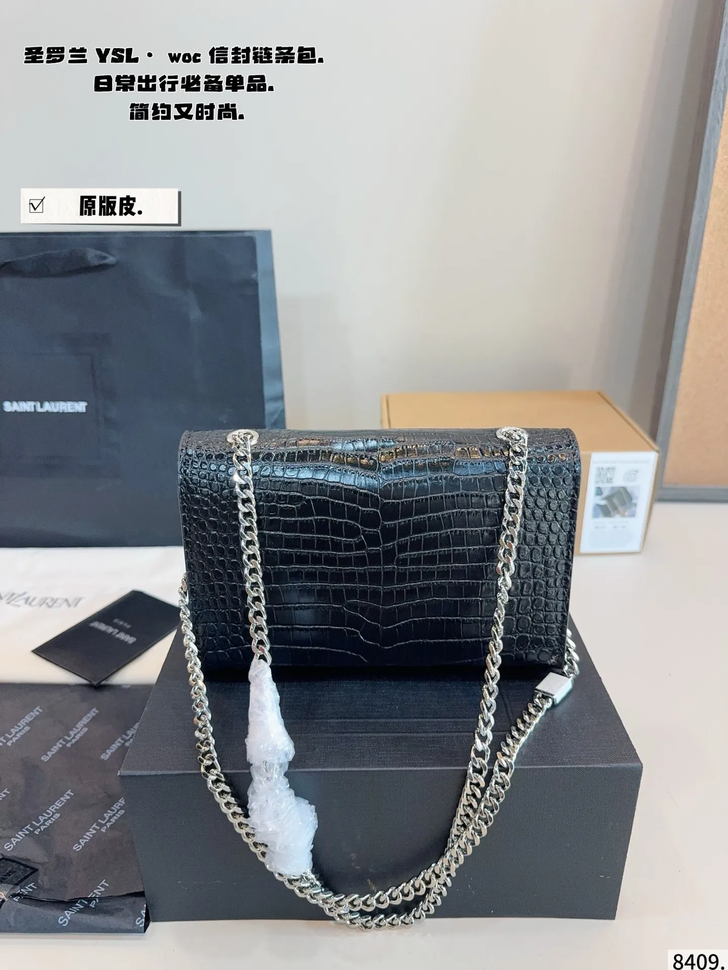 p200配礼盒🎁 圣罗兰YSL-流苏信封包 专柜新品 明星款 据说上市不到一个月被抢空 超多博主推荐 保留了Ysl一贯的摇滚精神 走的都市随性风 值得打Call 要不要太酷太潇洒 包包自重不沉容量够大 版型经典 质量耐用 颜值耐看超百搭 做气质女王 必备女神战包 尺寸：20*5*13cm