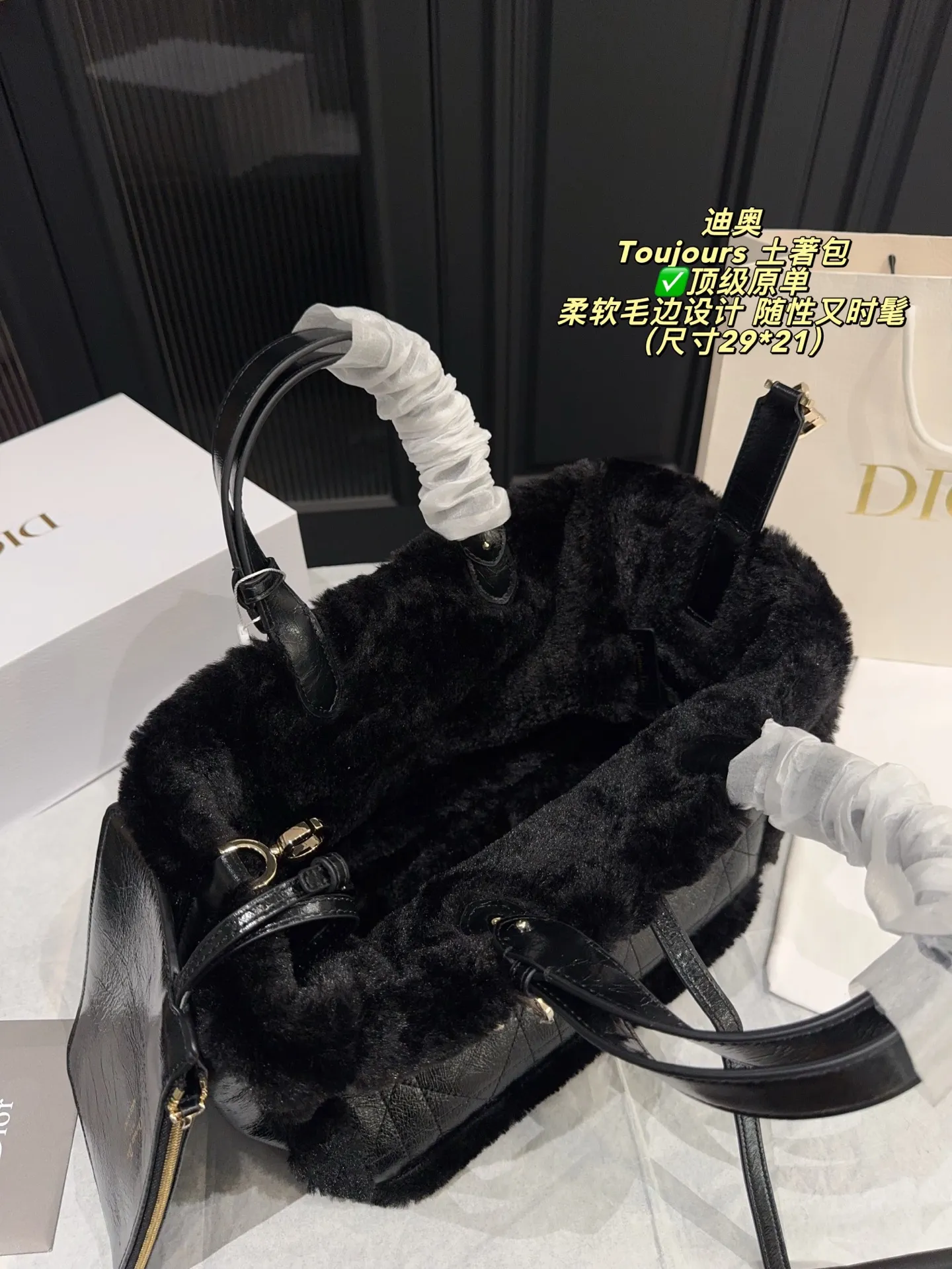 ✅顶级原单P340配折叠盒⚠️尺寸29*21 迪奥Dior Toujours 土著包 采用黑色羊羔毛＋黑色皮革拼接，金属CD吊饰超有辦识度。。包身经典藤格纹，柔软毛边设计，随性又时髦！尺寸适中，内部空间合理，通勤休闲都很OK。链条肩带可手提or单肩背，百搭不挑场合～秋冬搭配大衣针织衫，奢华感满满
