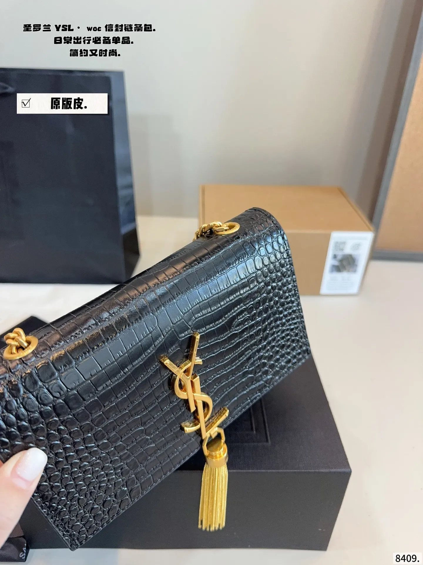 p205p200配礼盒🎁 圣罗兰YSL-流苏信封包 专柜新品 明星款 据说上市不到一个月被抢空 超多博主推荐 保留了Ysl一贯的摇滚精神 走的都市随性风 值得打Call 要不要太酷太潇洒 包包自重不沉容量够大 版型经典 质量耐用 颜值耐看超百搭 做气质女王 必备女神战包 尺寸:24*5*15/20*5*13cm
