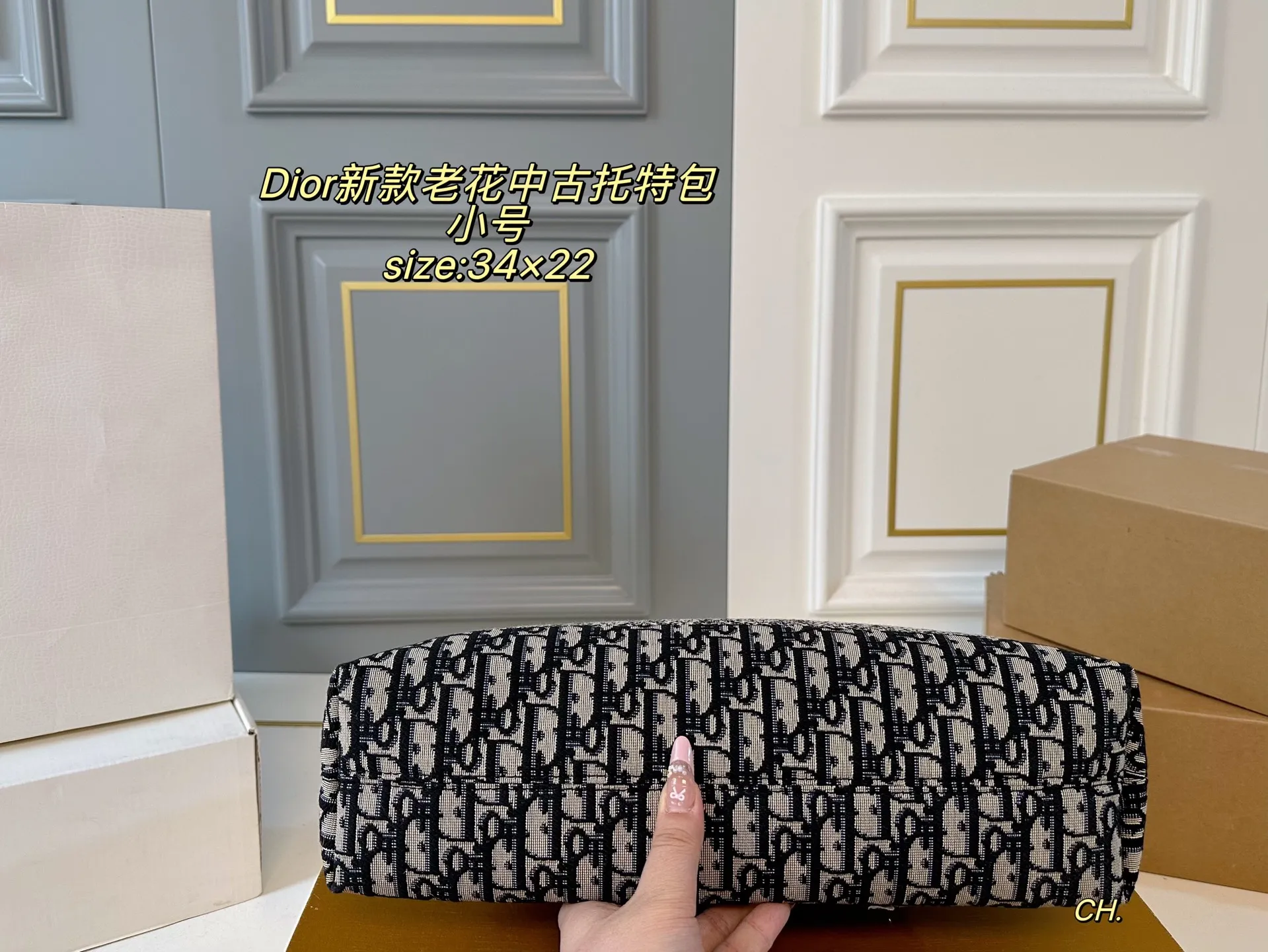 P155小号(无盒) size:34×22小号 Dior迪奥新款老花中古托特包💕 老花设计,辨识度超高~ 配长肩带 🉑斜挎🉑手提✔️ 随意搭配,时尚而实用的小众款式✅