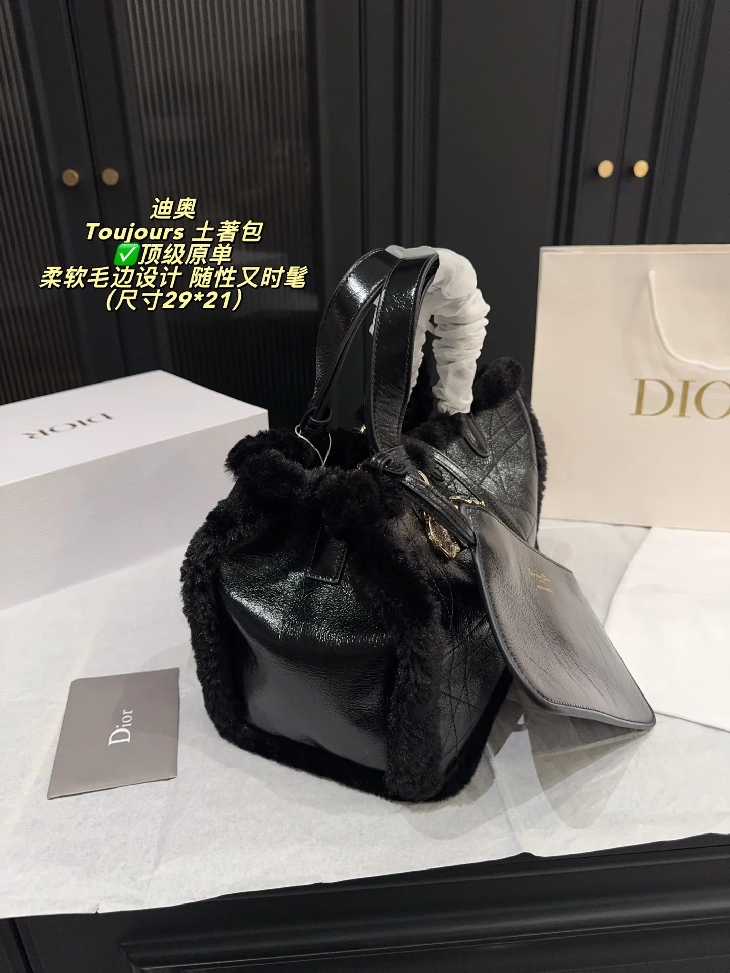 ✅顶级原单P340配折叠盒⚠️尺寸29*21 迪奥Dior Toujours 土著包 采用黑色羊羔毛+黑色皮革拼接,金属CD吊饰超有辦识度。。包身经典藤格纹,柔软毛边设计,随性又时髦!尺寸适中,内部空间合理,通勤休闲都很OK。链条肩带可手提or单肩背,百搭不挑场合~秋冬搭配大衣针织衫,奢华感满满
