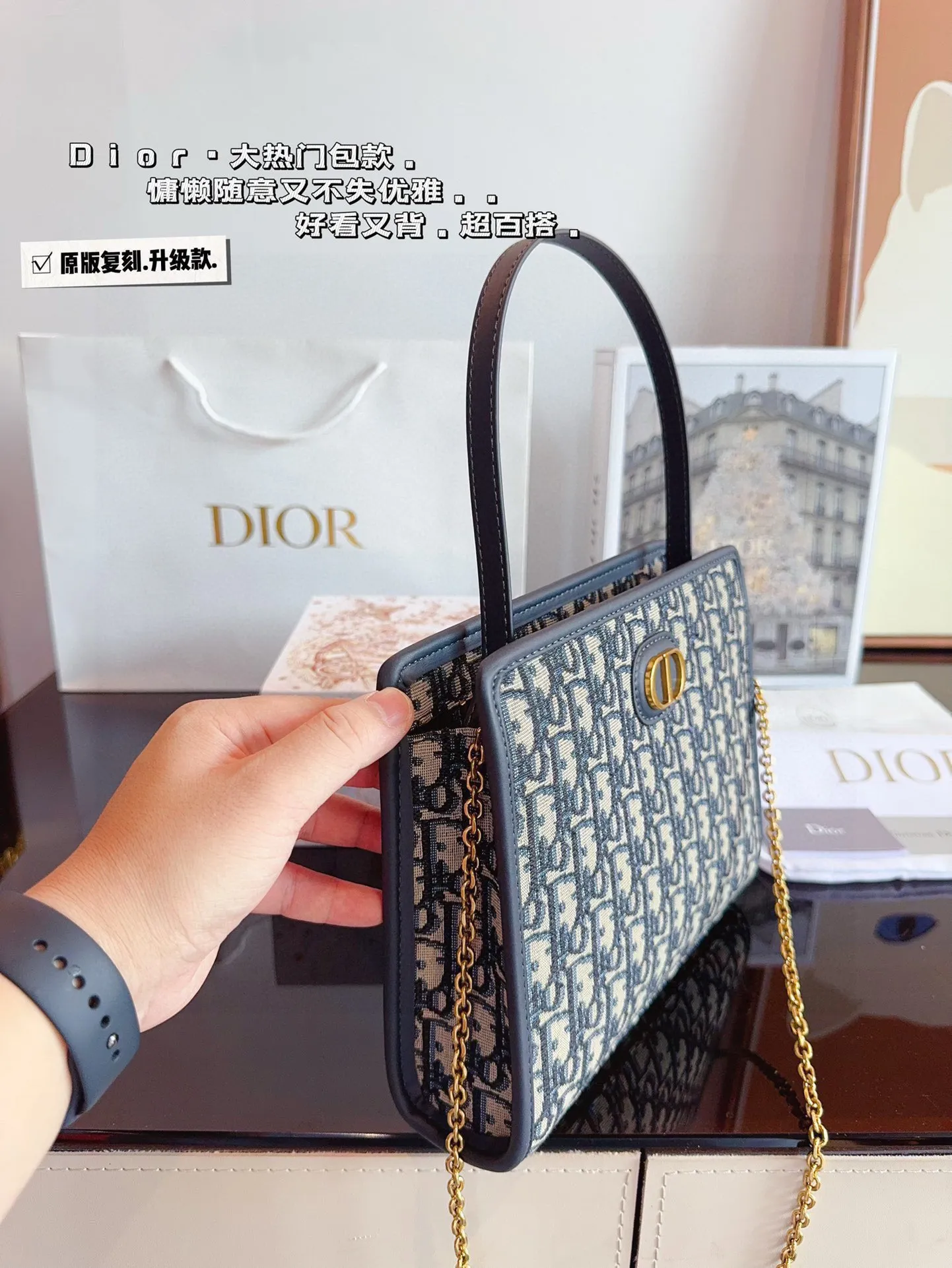 p160配礼盒🎁. DIOR 新品 洗漱包 采用专柜御用原双版面绣花老料 迪奥的oblique复印古花图案早在上世纪六十年代在就巴黎时装周里掀热起潮 不同的如是今大家伙儿的时髦度态已经融入生活 身背老花单品行到走哪都像巴在黎时装周 新款邮差这包颜值我看一眼都拔能草 最完美的一点是除它了斜挎外还能背当包 完全就我是喜欢的慵懒风格啊 尺寸：26*5*20cm、