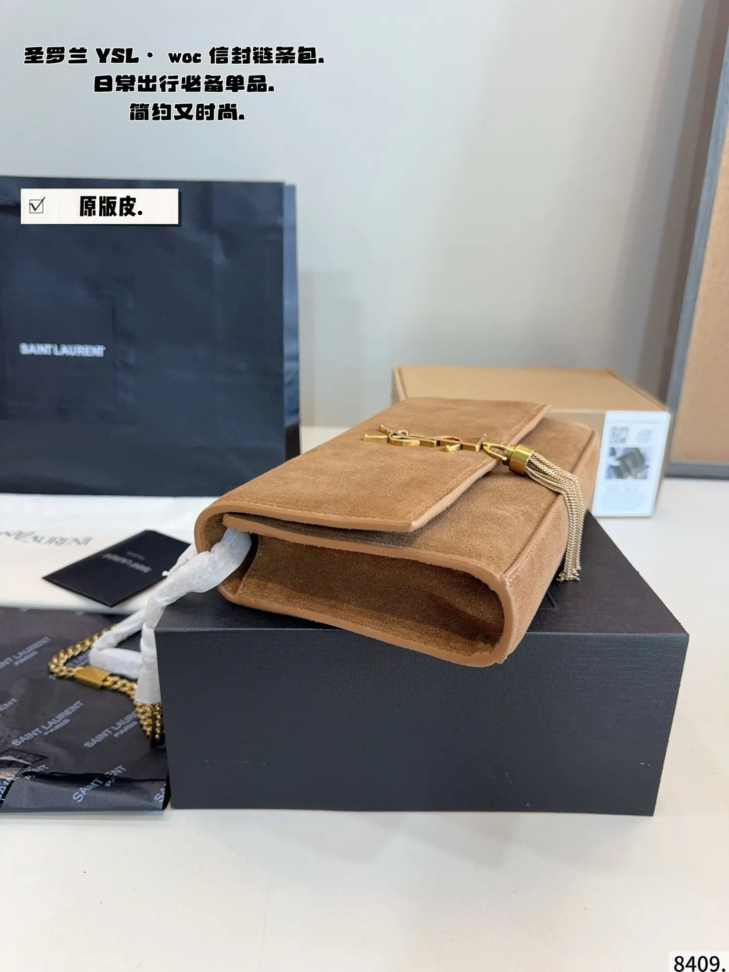 p180配礼盒🎁 圣罗兰YSL-流苏信封包 专柜新品 明星款 据说上市不到一个月被抢空 超多博主推荐 保留了Ysl一贯的摇滚精神 走的都市随性风 值得打Call 要不要太酷太潇洒 包包自重不沉容量够大 版型经典 质量耐用 颜值耐看超百搭 做气质女王 必备女神战包 尺寸：24*5*14cm