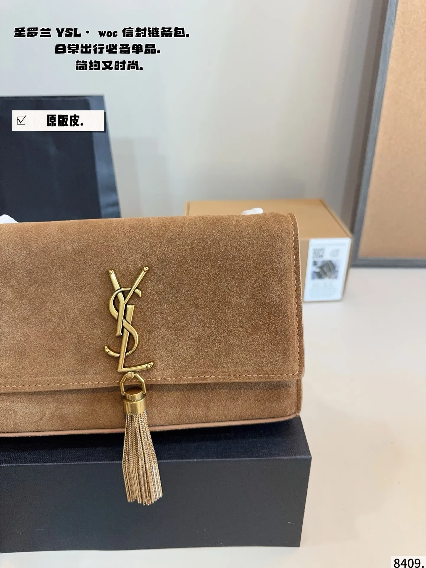 p180配礼盒🎁 圣罗兰YSL-流苏信封包 专柜新品 明星款 据说上市不到一个月被抢空 超多博主推荐 保留了Ysl一贯的摇滚精神 走的都市随性风 值得打Call 要不要太酷太潇洒 包包自重不沉容量够大 版型经典 质量耐用 颜值耐看超百搭 做气质女王 必备女神战包 尺寸:24*5*14cm