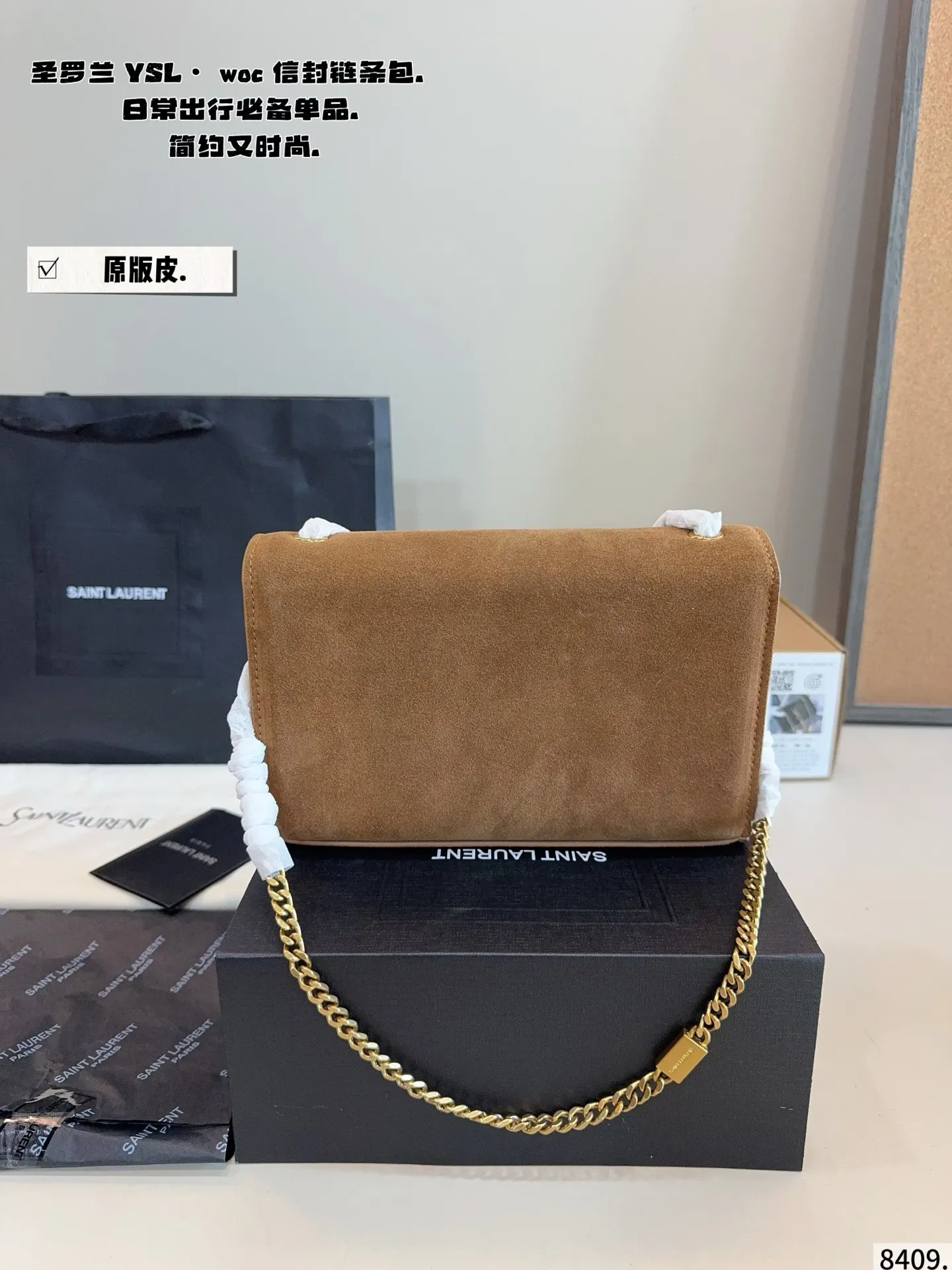 p180配礼盒🎁 圣罗兰YSL-流苏信封包 专柜新品 明星款 据说上市不到一个月被抢空 超多博主推荐 保留了Ysl一贯的摇滚精神 走的都市随性风 值得打Call 要不要太酷太潇洒 包包自重不沉容量够大 版型经典 质量耐用 颜值耐看超百搭 做气质女王 必备女神战包 尺寸：24*5*14cm