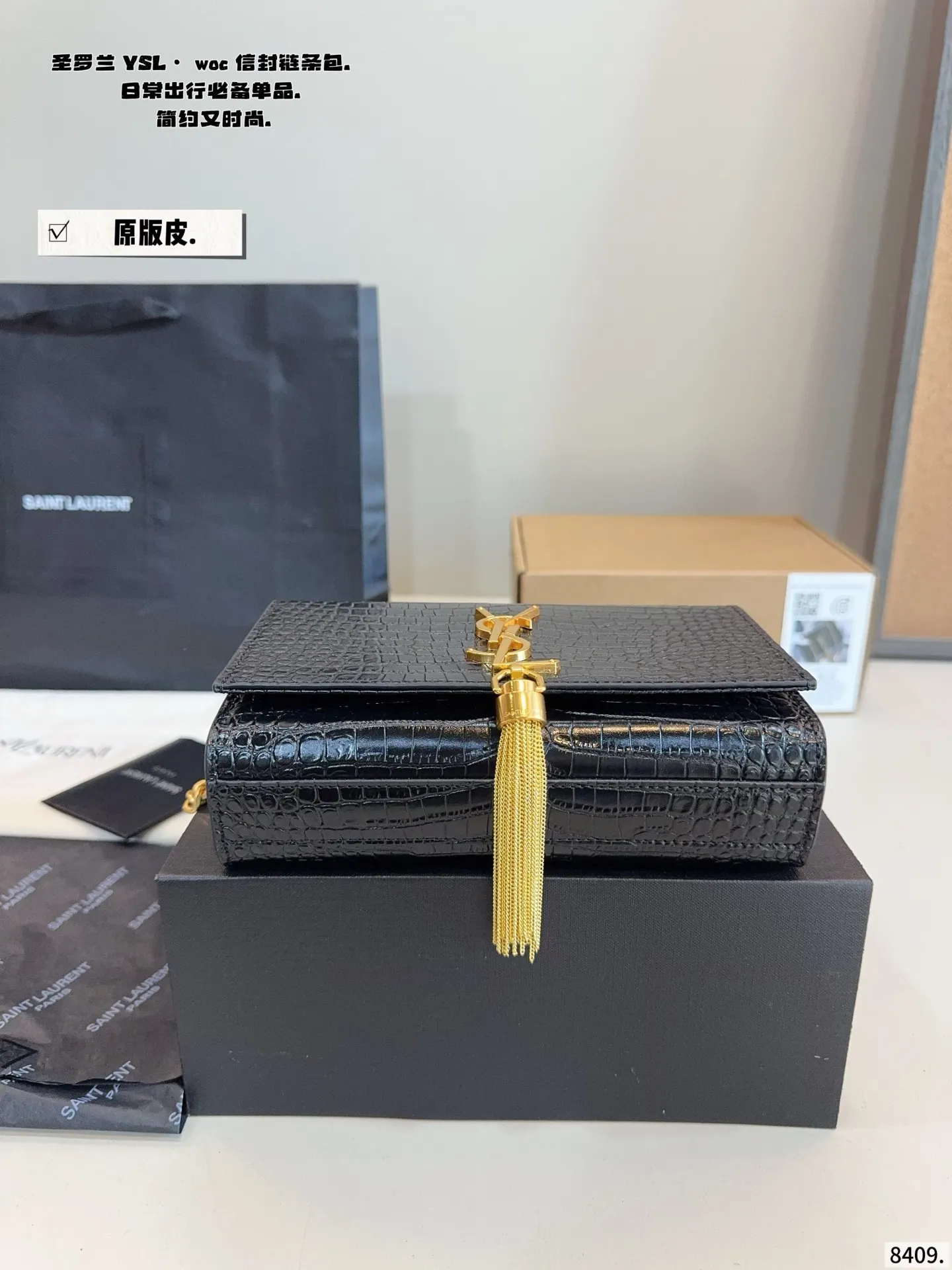 p205p200配礼盒🎁 圣罗兰YSL-流苏信封包 专柜新品 明星款 据说上市不到一个月被抢空 超多博主推荐 保留了Ysl一贯的摇滚精神 走的都市随性风 值得打Call 要不要太酷太潇洒 包包自重不沉容量够大 版型经典 质量耐用 颜值耐看超百搭 做气质女王 必备女神战包 尺寸：24*5*15/20*5*13cm