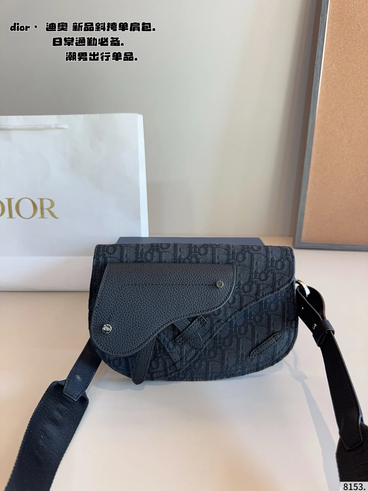 p180配礼盒🎁 Dior/迪奥 新款 男包系列的相机包实在帅la~ 简单有质感的设计对于日常即使不爱穿搭的男生都很友好 基础款搭配起来也能提升整体时髦度实用又很高级 尺寸 :23*8*18/cm