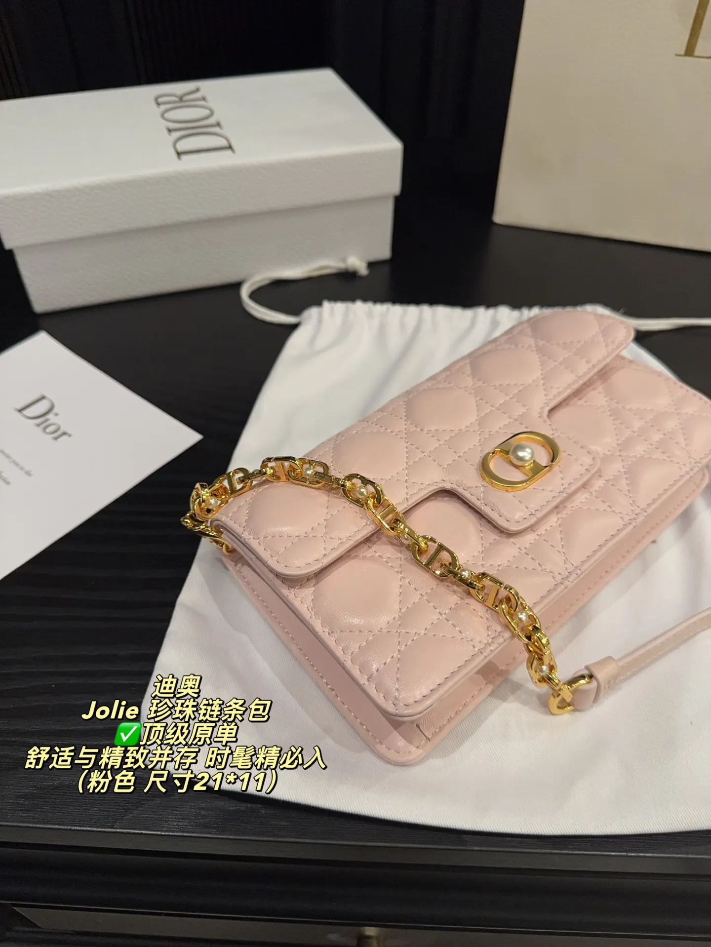 ✅顶级原单P230拍折叠盒⚠️尺寸21*11 Dior 迪奥 Jolie 珍珠链条包 牛皮革＋藤格纹缉面线，精致优雅。CD标志珍珠锁扣＋肩带珍珠点缀，细节满分！三隔层＋拉链口袋，收纳方便。肩带可拆卸，手提、肩背、斜挎都OK，日常或正式场合都能轻松驾驭品。实用又有辨识度，时髦精必入！