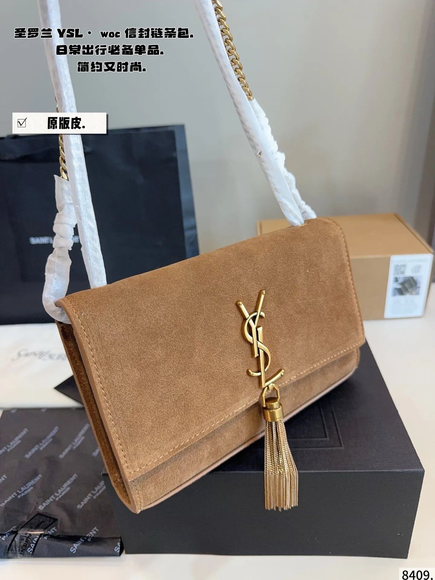 p180配礼盒🎁 圣罗兰YSL-流苏信封包 专柜新品 明星款 据说上市不到一个月被抢空 超多博主推荐 保留了Ysl一贯的摇滚精神 走的都市随性风 值得打Call 要不要太酷太潇洒 包包自重不沉容量够大 版型经典 质量耐用 颜值耐看超百搭 做气质女王 必备女神战包 尺寸：24*5*14cm