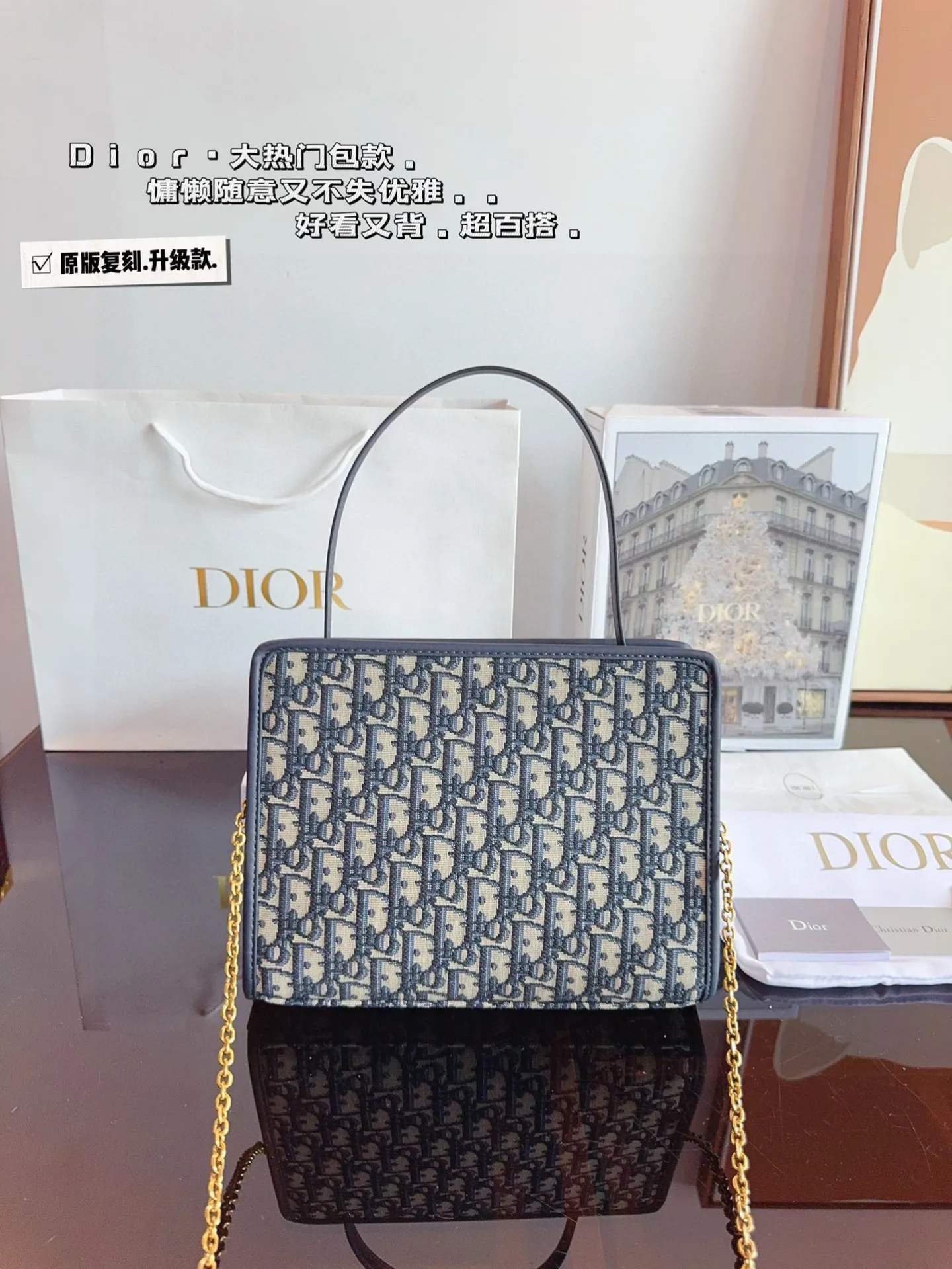 p160配礼盒🎁. DIOR 新品 洗漱包 采用专柜御用原双版面绣花老料 迪奥的oblique复印古花图案早在上世纪六十年代在就巴黎时装周里掀热起潮 不同的如是今大家伙儿的时髦度态已经融入生活 身背老花单品行到走哪都像巴在黎时装周 新款邮差这包颜值我看一眼都拔能草 最完美的一点是除它了斜挎外还能背当包 完全就我是喜欢的慵懒风格啊 尺寸:26*5*20cm、