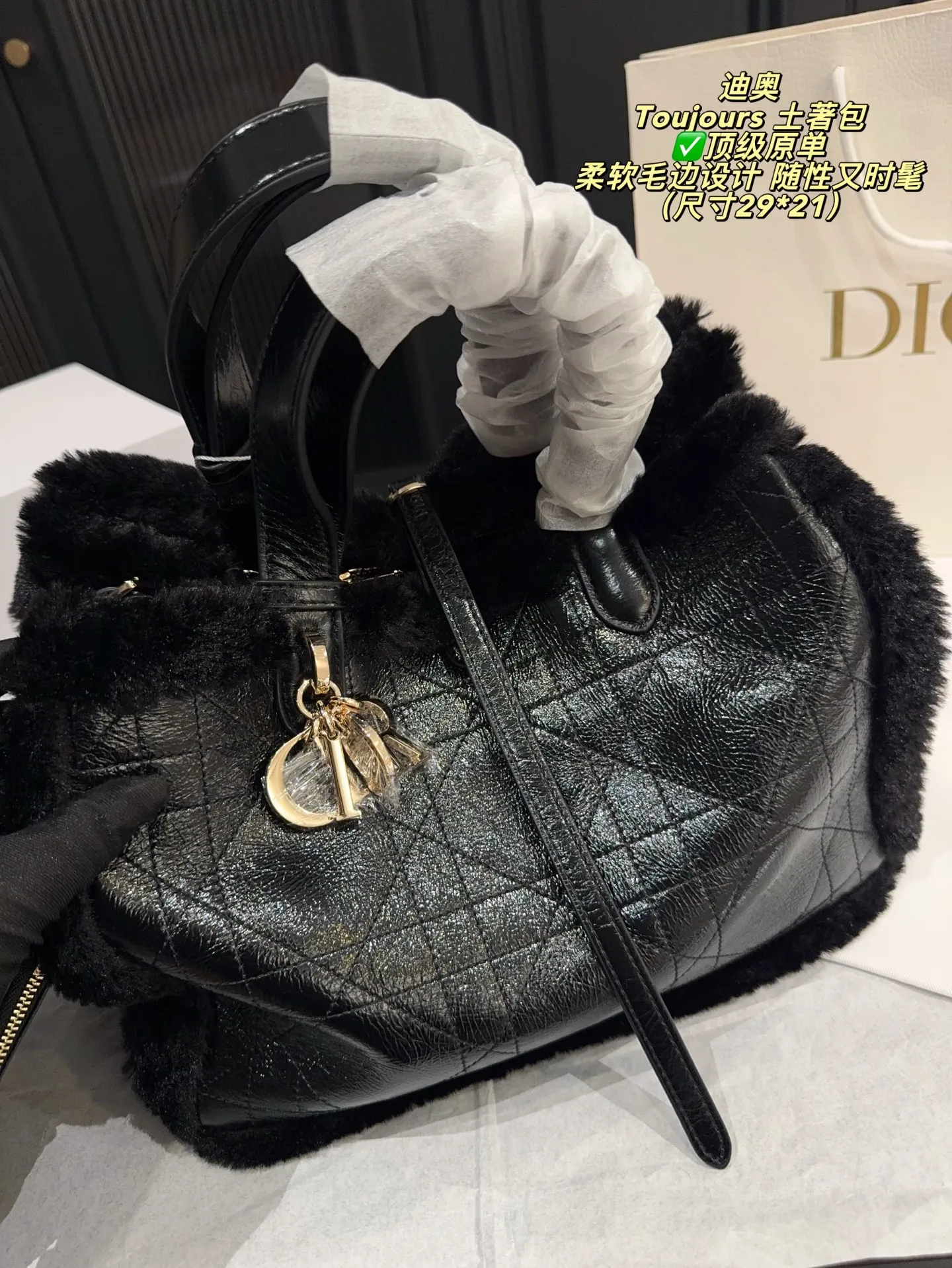 ✅顶级原单P340配折叠盒⚠️尺寸29*21 迪奥Dior Toujours 土著包 采用黑色羊羔毛+黑色皮革拼接,金属CD吊饰超有辦识度。。包身经典藤格纹,柔软毛边设计,随性又时髦!尺寸适中,内部空间合理,通勤休闲都很OK。链条肩带可手提or单肩背,百搭不挑场合~秋冬搭配大衣针织衫,奢华感满满
