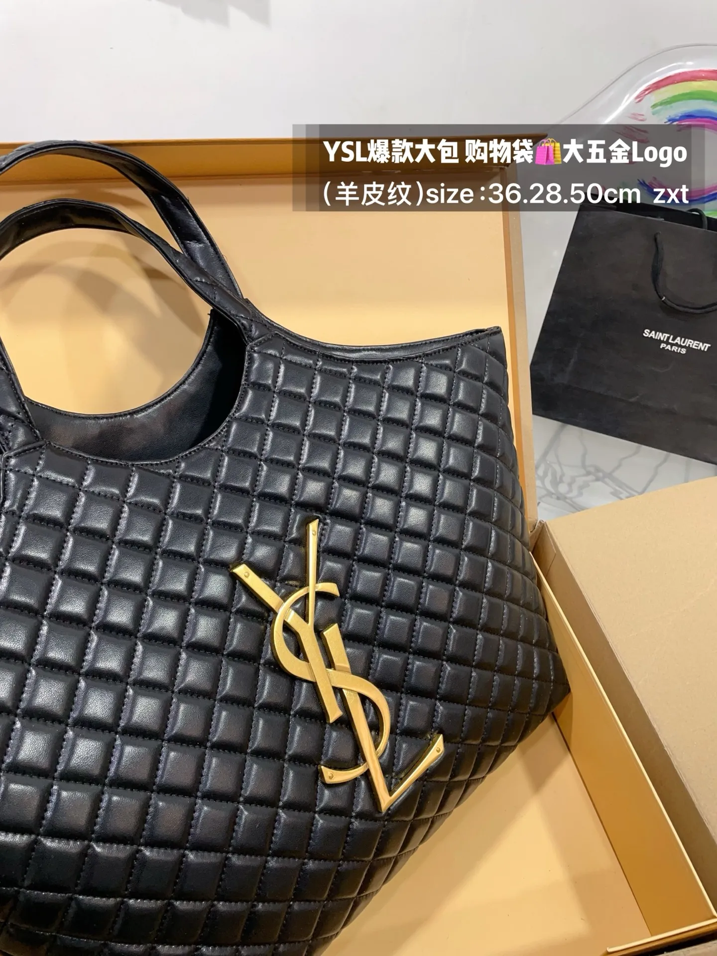 👑💰175无盒 size：底36.28.50cm YSL爆款大包 购物袋🛍️ 大五金Logo终于做到与原版大小一致💪 高级感满满👍圣罗兰 复古菱形格子与 巨大LOGO五金 璀璨而大气☄️ 最重要是一包当2包用、 中间链子往两侧一收 可以变换造型 配有小包一个 （五金全套对版带LOGO）
