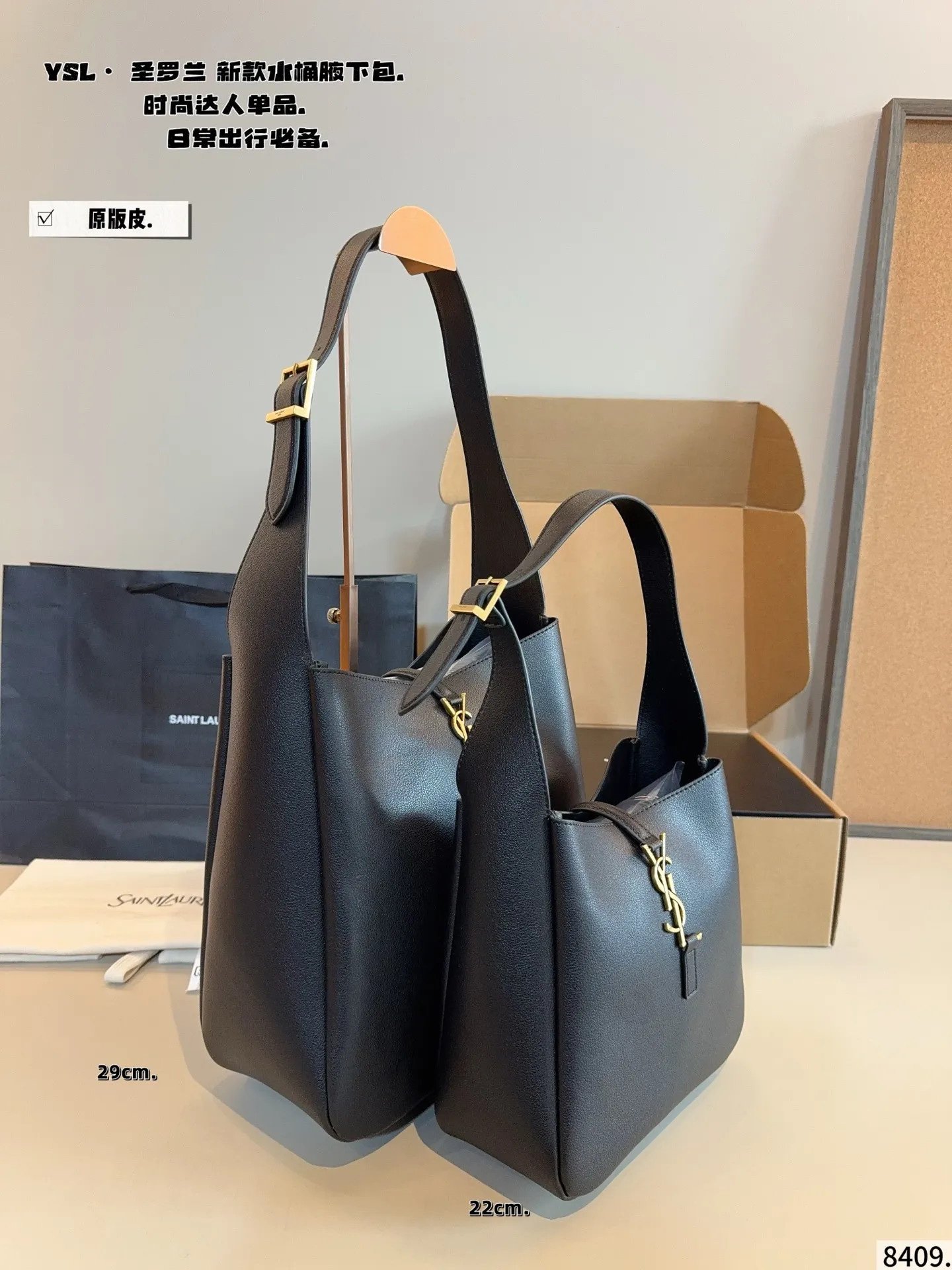 p190,p170配礼盒🎁 圣罗兰YSL 水桶包 质感很高级 容量超级大也很耐用 日常出街背它回头率百分百 就是这种随性慵懒感尺寸:29*12*28/22*9*21cm