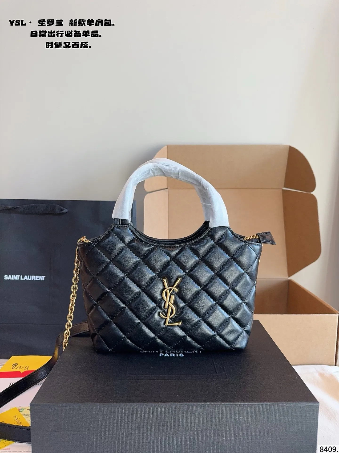 P150配礼盒🎁. YSL圣罗兰 购物袋tote 容量超级大 日常通勤 职场女性 宝妈福利 实用颜值并存、人手一只 尺寸：20*5*14cm