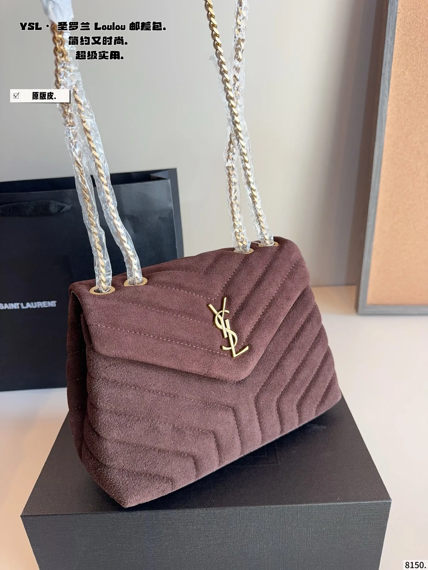 p225纯皮 YSL LouLou Puffer枕头包 loulou今年专柜超火爆 柔软舒适胖乎乎的外形像拿着棉花糖颜值很高的一款呀! 实用性满分+复古范十足怎么搭配都好看又百搭自圣罗兰 尺寸:23*8*16cm