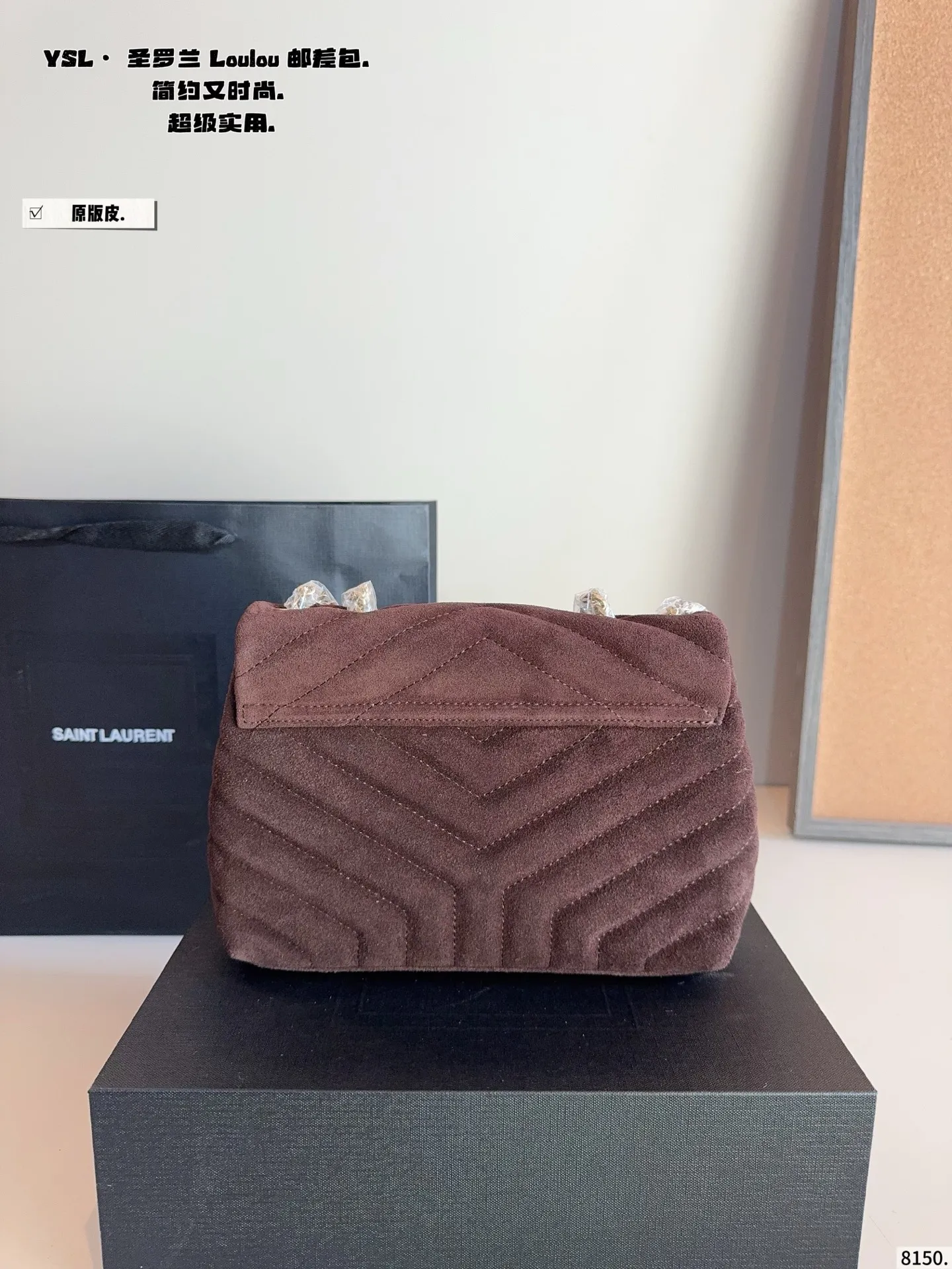 p225纯皮 YSL LouLou Puffer枕头包 loulou今年专柜超火爆 柔软舒适胖乎乎的外形像拿着棉花糖颜值很高的一款呀! 实用性满分+复古范十足怎么搭配都好看又百搭自圣罗兰 尺寸:23*8*16cm