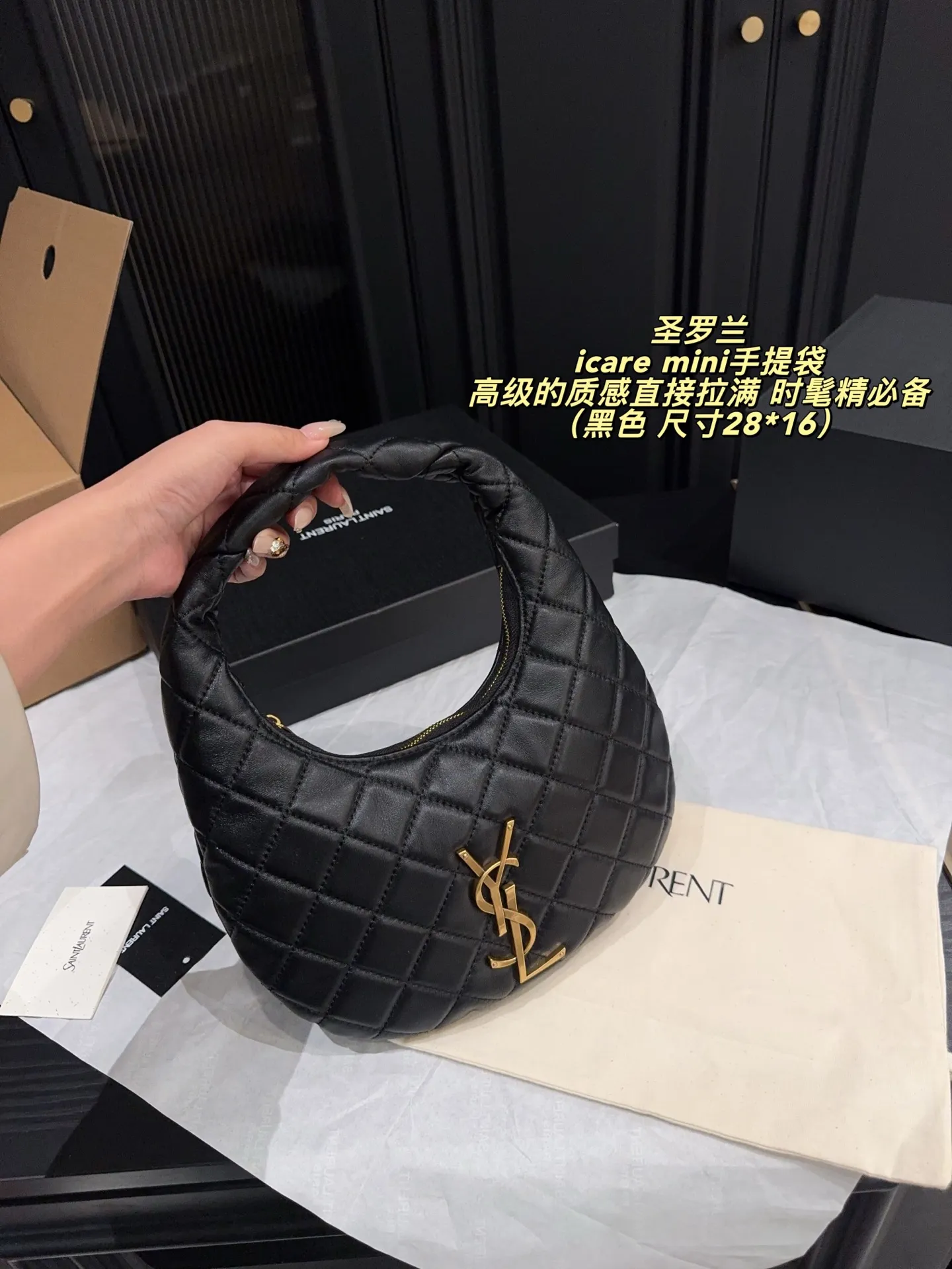 p200全套包装⚠️尺寸28*16 YSL 圣罗兰 icare mini手提袋 火遍全世界的Icare在万众瞩目的期待下 推出了超级可爱的Icare🖤🖤 高级的质感直接拉满🤍🤍 超轻手提包 来带精致的搭配体验
