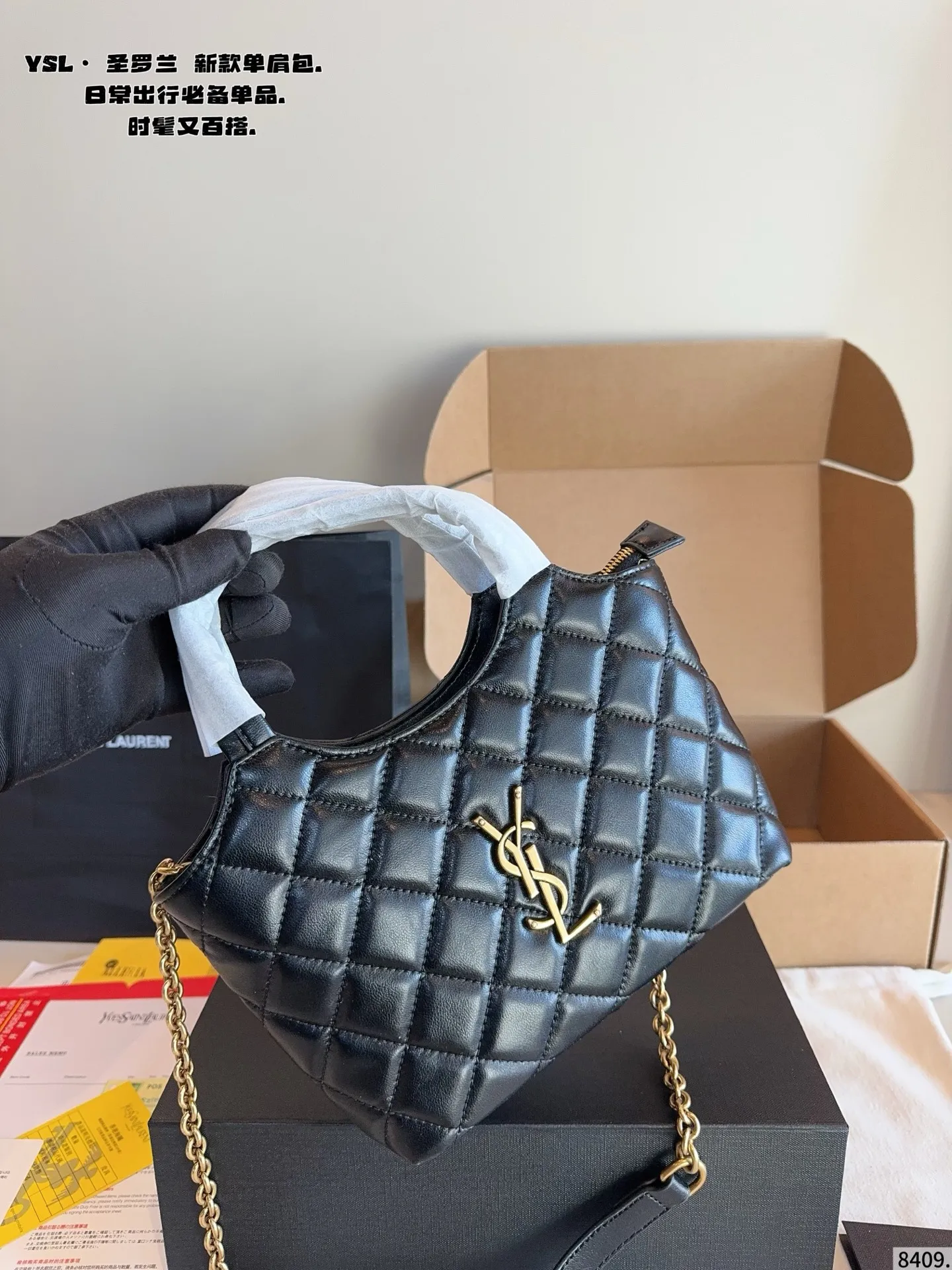 P150配礼盒🎁. YSL圣罗兰 购物袋tote 容量超级大 日常通勤 职场女性 宝妈福利 实用颜值并存、人手一只 尺寸：20*5*14cm