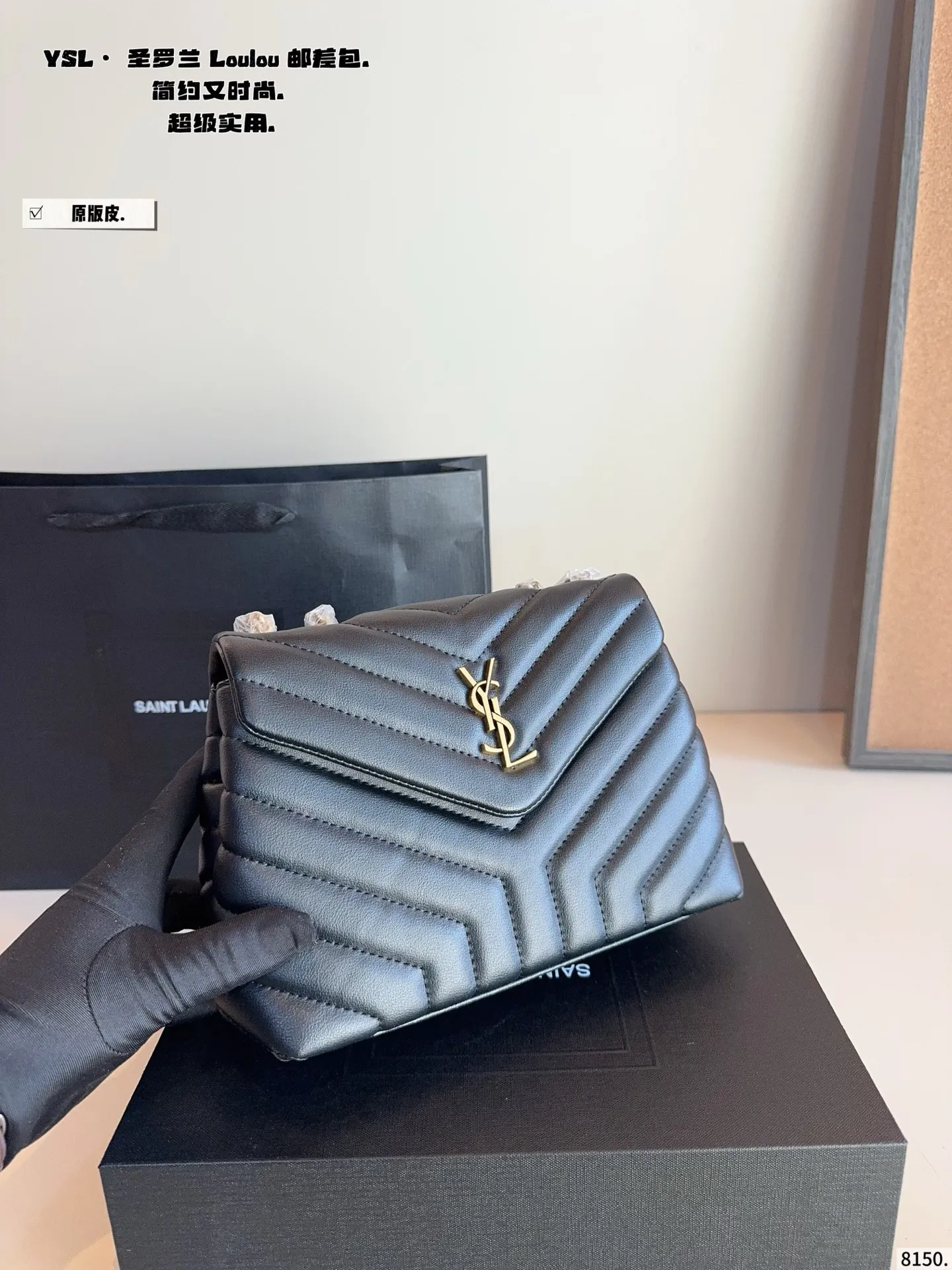 p225纯皮 YSL LouLou Puffer枕头包 loulou今年专柜超火爆 柔软舒适胖乎乎的外形像拿着棉花糖颜值很高的一款呀! 实用性满分+复古范十足怎么搭配都好看又百搭自圣罗兰 尺寸:23*8*16cm