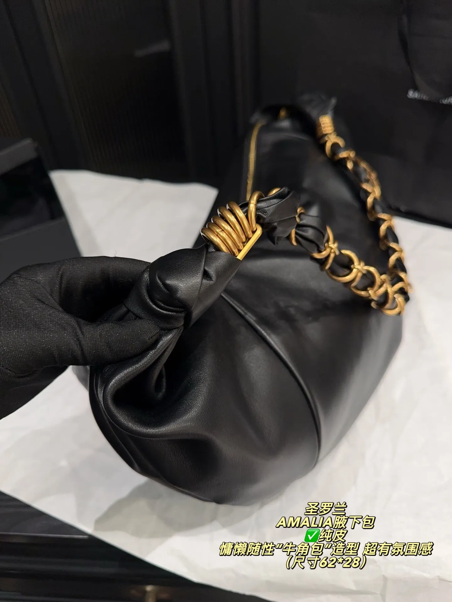 ✅纯皮大号P345无盒⚠️尺寸62*28 圣罗兰 YSL AMALIA腋下包 慵懒随性&ldquo;牛角包&rdquo;造型，超有法式氛围感！肩带是皮革与金色YSL字母链条交织，辦识度满分-。拉链开合，内部空问能装手机、钱包等日常小物，手提或腋下背都很时髦，轻松打造松弛感穿搭~