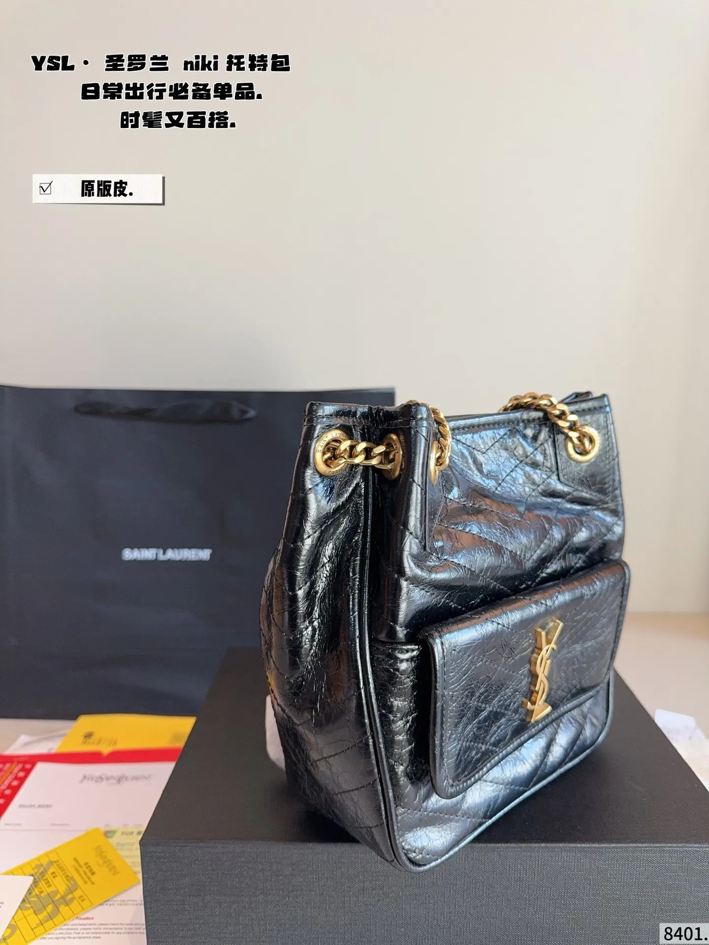 p240 圣罗兰ysl niki 单肩包这款真的不用多说 知道的人都懂,这款目前算是 YSL家最难买的包了,日常容量完全够,性价比超高,羊皮材质手感一眼就太爱了尺寸:19*7*21cm