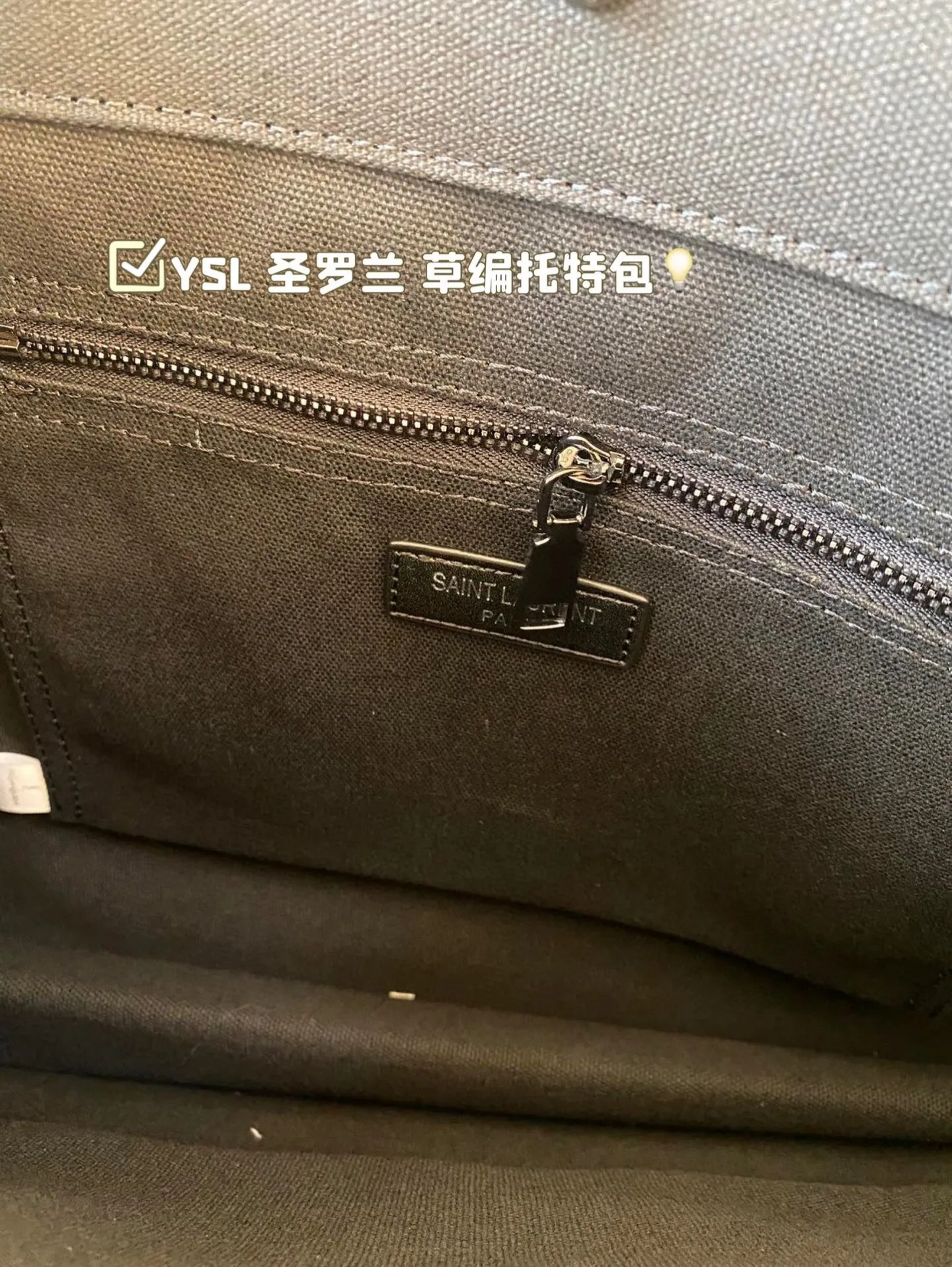 P160 ⚠️尺寸38*34 YSL圣罗兰 草编托特包 慵懒随性又好背 上身满满的惊喜 高级慵懒又随性 彻底心动的一只m！