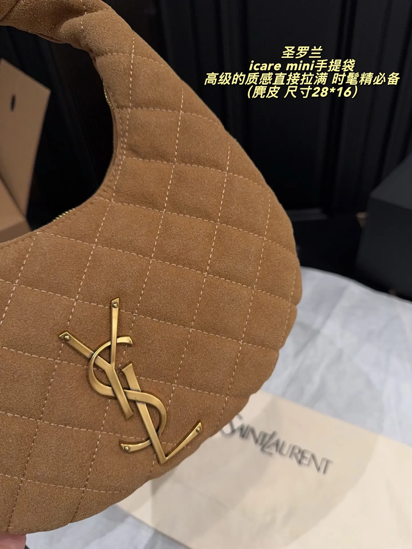 p200全套包装⚠️尺寸28*16 YSL 圣罗兰 icare mini手提袋 火遍全世界的Icare在万众瞩目的期待下 推出了超级可爱的Icare🖤🖤 高级的质感直接拉满🤍🤍 超轻手提包 来带精致的搭配体验