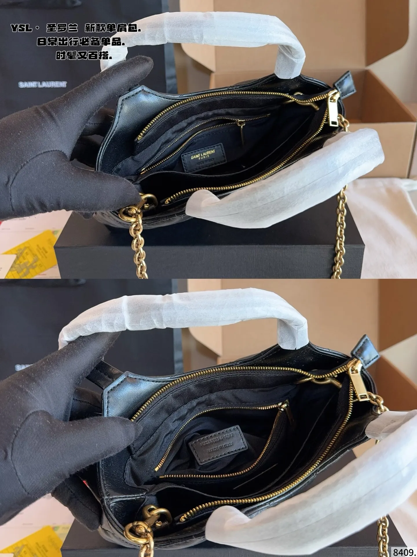 P150配礼盒🎁. YSL圣罗兰 购物袋tote 容量超级大 日常通勤 职场女性 宝妈福利 实用颜值并存、人手一只 尺寸:20*5*14cm