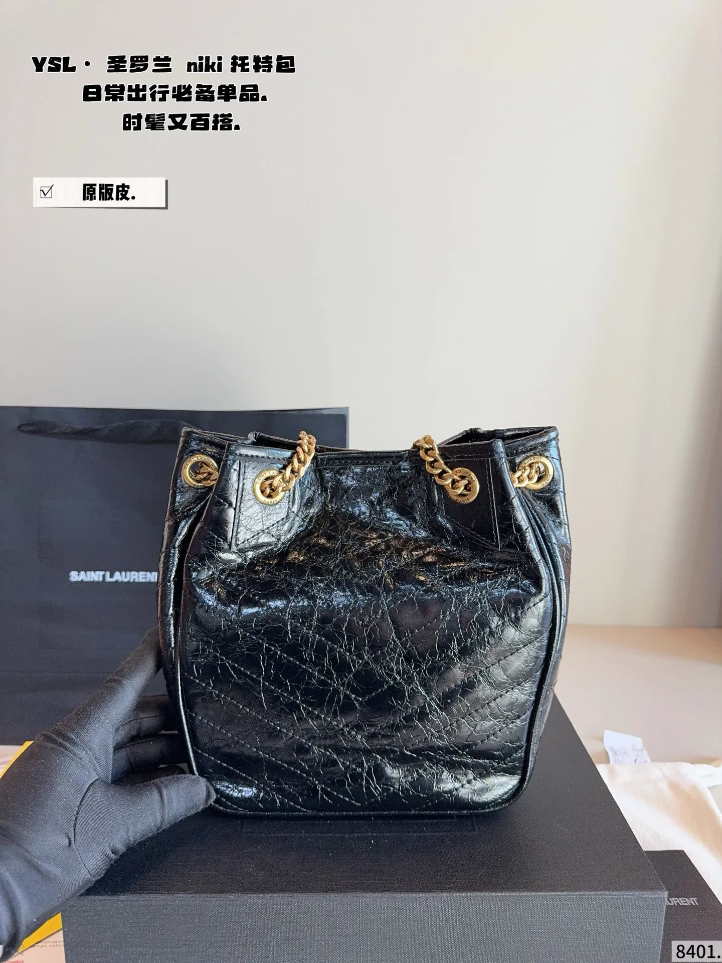 p240 圣罗兰ysl niki 单肩包这款真的不用多说 知道的人都懂,这款目前算是 YSL家最难买的包了,日常容量完全够,性价比超高,羊皮材质手感一眼就太爱了尺寸:19*7*21cm