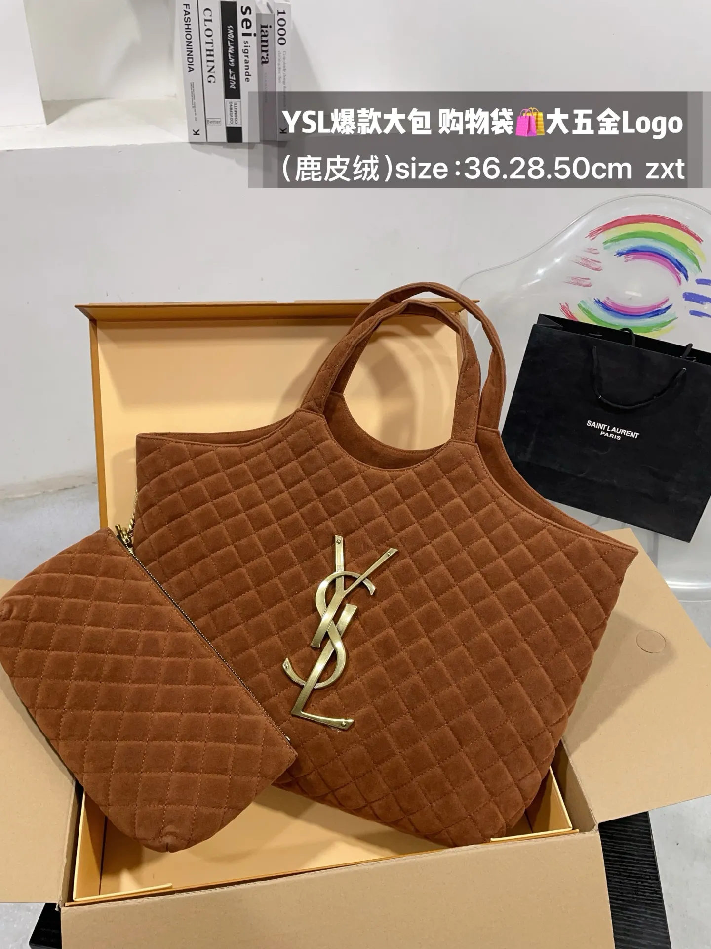 👑💰185无盒 size：底36.28.50cm YSL爆款大包 购物袋🛍️ 大五金Logo终于做到与原版大小一致💪 高级感满满👍圣罗兰 复古菱形格子与 巨大LOGO五金 璀璨而大气☄️ 最重要是一包当2包用、 中间链子往两侧一收 可以变换造型 配有小包一个 （五金全套对版带LOGO）