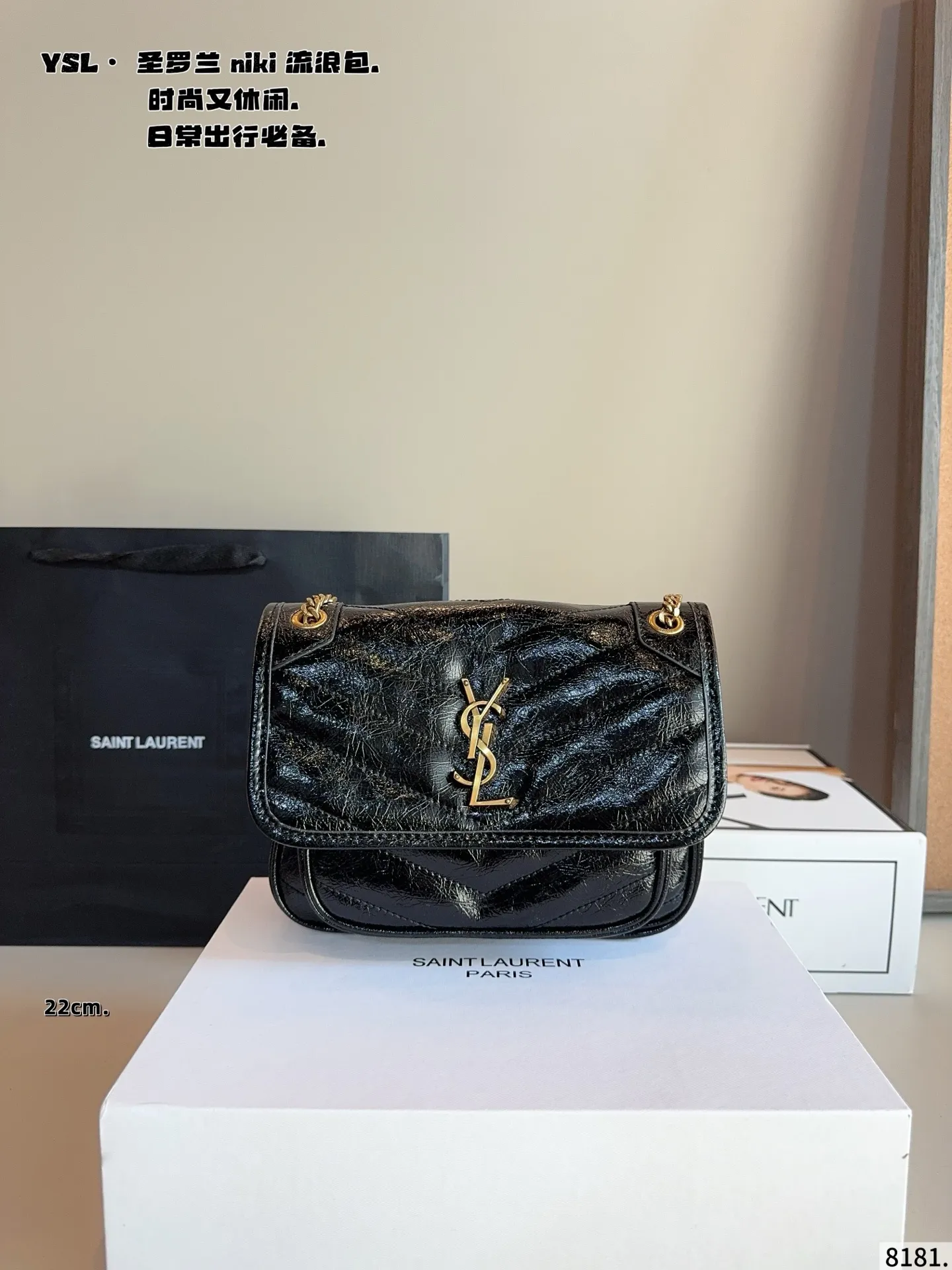 p205p200配礼盒🎁. 圣罗兰 niki 流浪包 专柜新款Ysl圣罗兰 早已成为明星/网红们最爱的这只 低调却超显高逼格气质 据说是ysl girl人手必备 优雅高贵的她成为潮流人士口中最爱的It Bag制造机 拥有无穷魅力 时尚感极强 柔软质感 黑色五金十分抢眼 单肩/斜挎百搭各种服饰 尺寸:28*9*21/22*7*17cm
