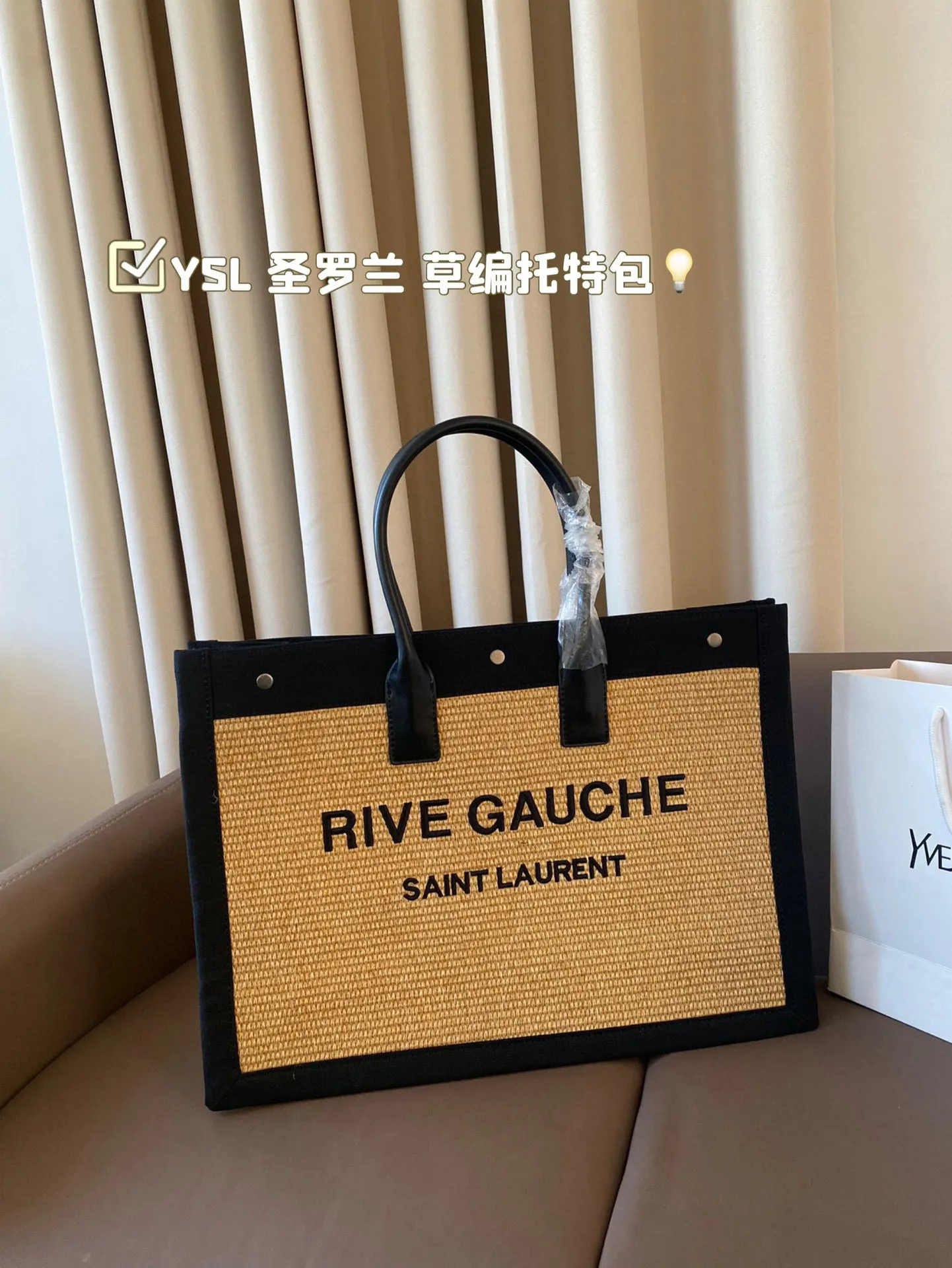 P160 ⚠️尺寸38*34 YSL圣罗兰 草编托特包 慵懒随性又好背 上身满满的惊喜 高级慵懒又随性 彻底心动的一只m!