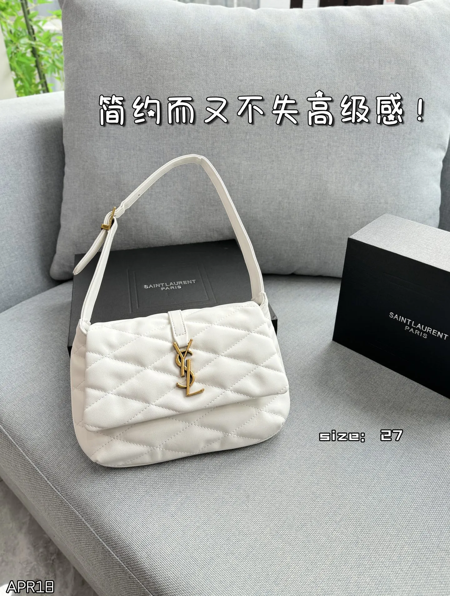 💰125 折叠盒 size：27&times;18 圣罗兰 YSL LE 57系列 腋下包手提单肩包 奶呼呼小羊皮 黑金小羊皮搭配压纹 可以手提又可以腋下 皮质是小羊皮 造型是梯形廓形设计 大气感拉满 精致做工和浪漫情调邂逅融合！意大利小羊皮革手感软糯舒适，柔软到一直想去rua它！参加宴会，平时搭配衣服都可以， 可休闲，可女神，就是百搭神器啦！