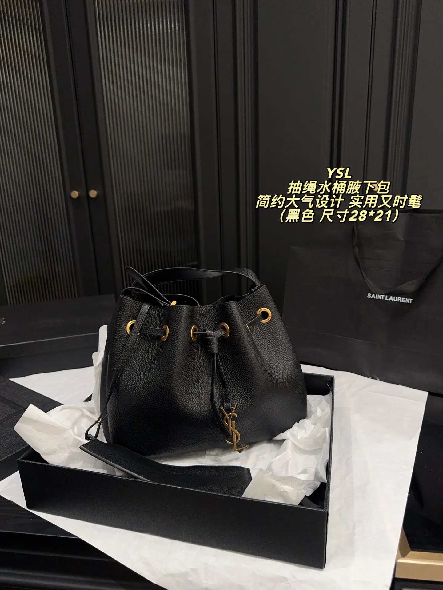 P200配折叠盒⚠️尺寸28*21 圣罗兰 YSL 抽绳水桶腋下包 黑色荔枝纹牛皮,质感细腻耐用,金属抽绳十YSL标志超有辨识度。尺寸适中,通勤休闲都能用,手提斜挎随心切换,内部空问合理,日常物品轻松收纳。简约大气设计,百搭不挑风格,秋冬深色系穿搭必备,实用又时髦!