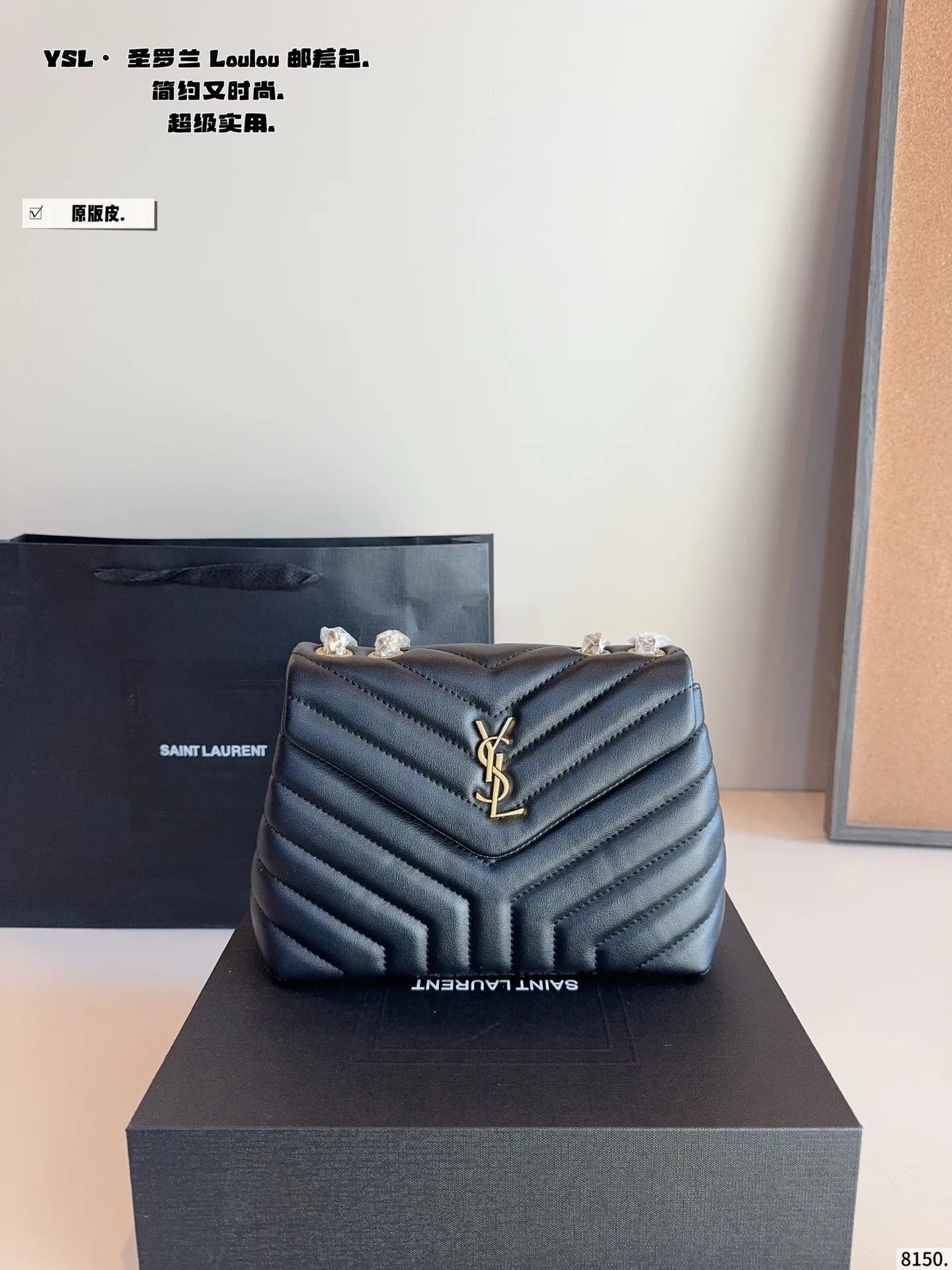 p225纯皮 YSL LouLou Puffer枕头包 loulou今年专柜超火爆 柔软舒适胖乎乎的外形像拿着棉花糖颜值很高的一款呀! 实用性满分+复古范十足怎么搭配都好看又百搭自圣罗兰 尺寸：23*8*16cm