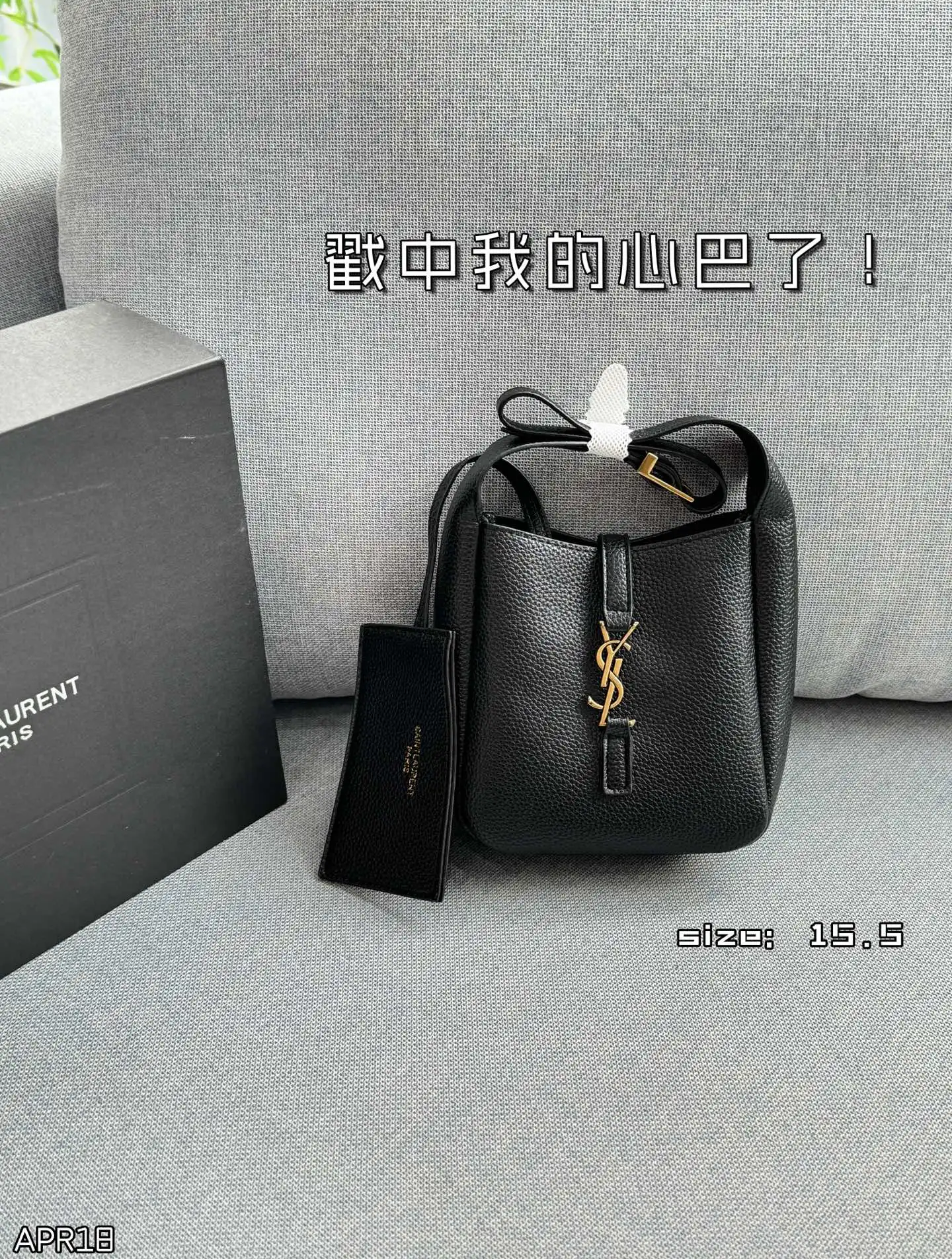 💰115 折叠盒 size：15.5&times;15.5 圣罗兰 LE5A7 水桶包 腋下包 手提包单肩包 一只颜值可爱貌美，但是容量巨客观！完全不是可爱小废包哦~ 戳中我的心巴了！ 真的太太太好用了[哇R]颜值就不用说了 一整个从logo到包型都长在我审美点上