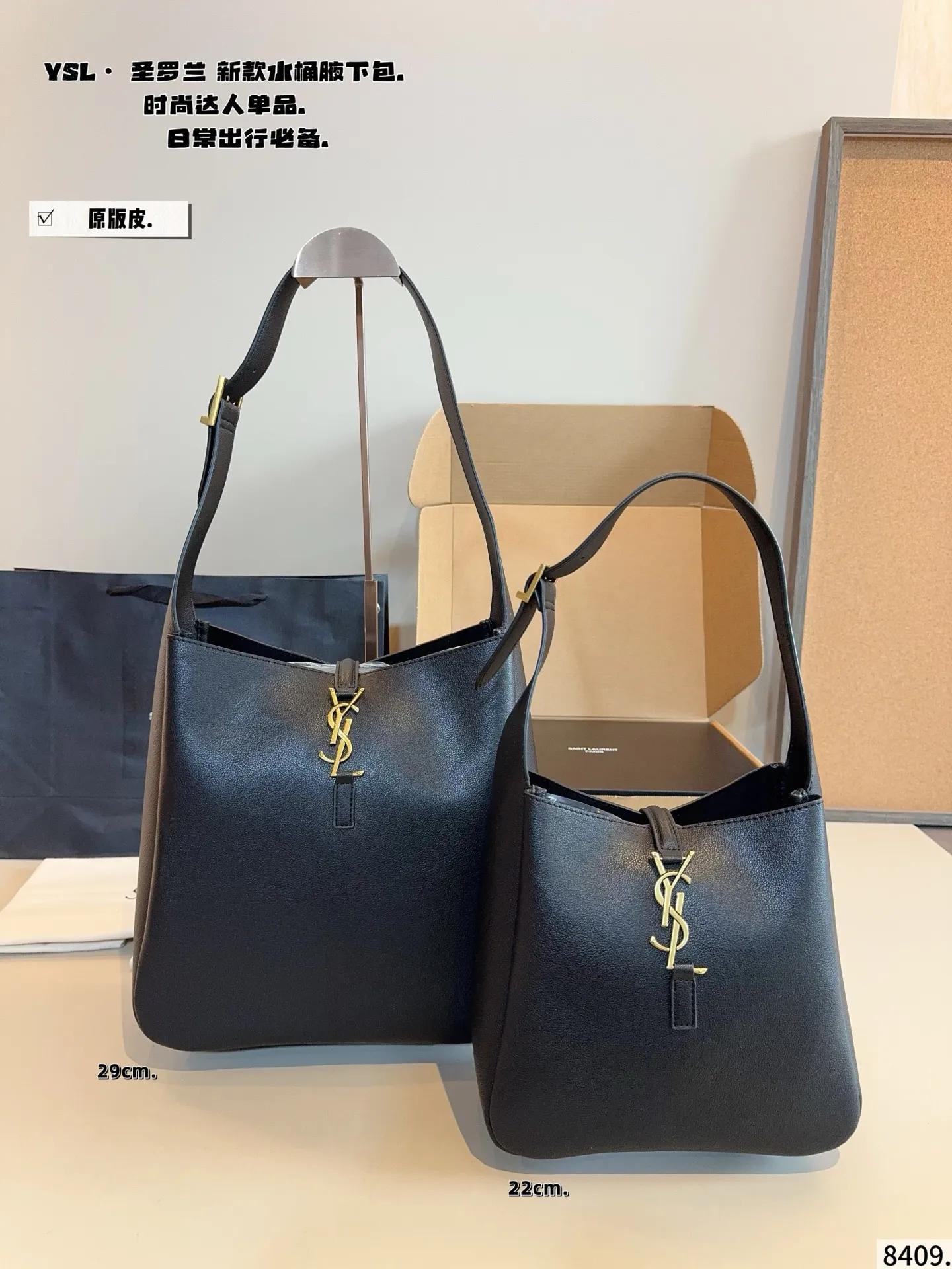 p190,p170配礼盒🎁 圣罗兰YSL 水桶包 质感很高级 容量超级大也很耐用 日常出街背它回头率百分百 就是这种随性慵懒感尺寸:29*12*28/22*9*21cm