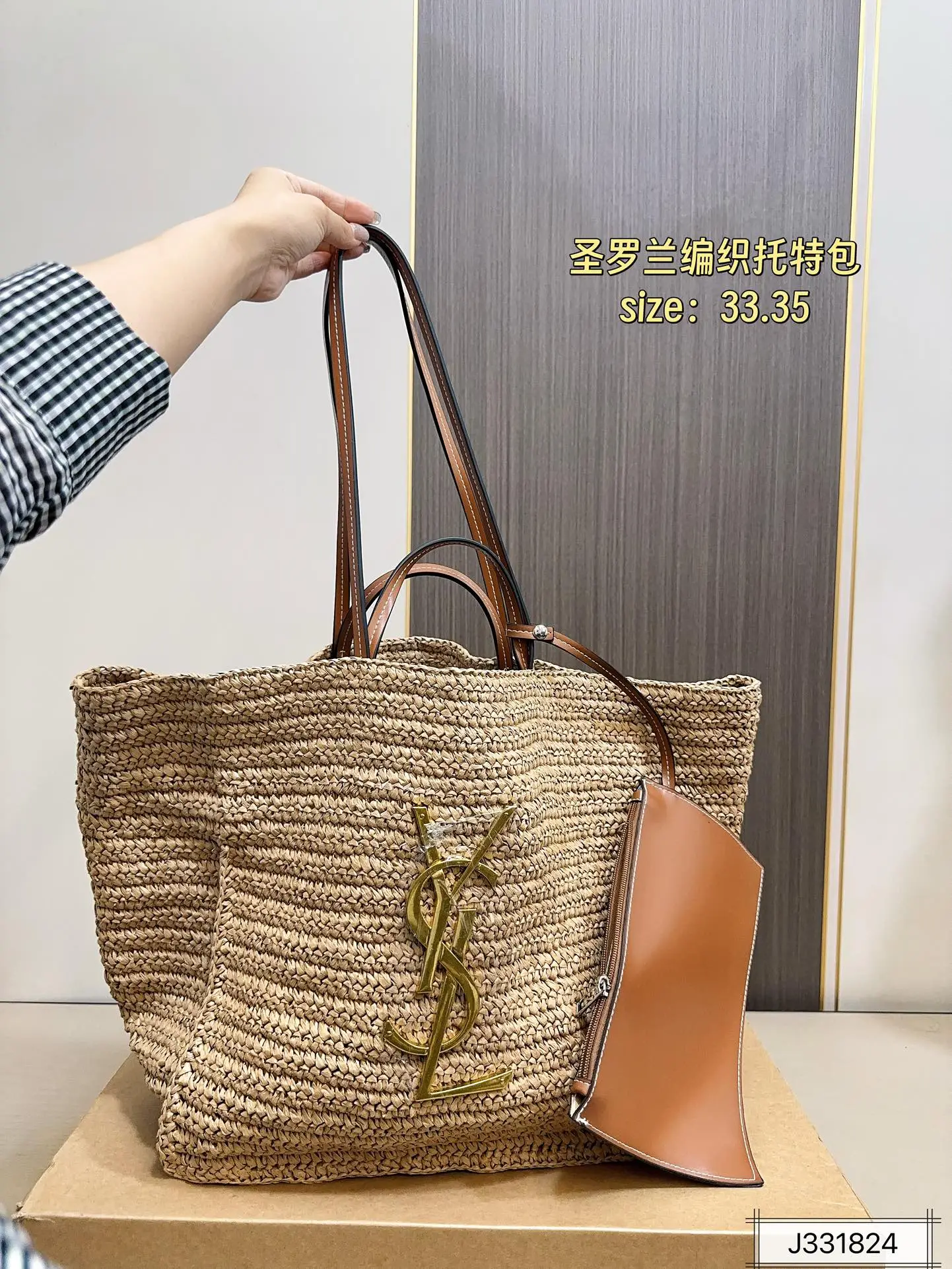 💰140 圣罗兰编织托特包,简单搭配的包袋,非常大气。搭配衣服也是毫无难度。尺寸:33 35