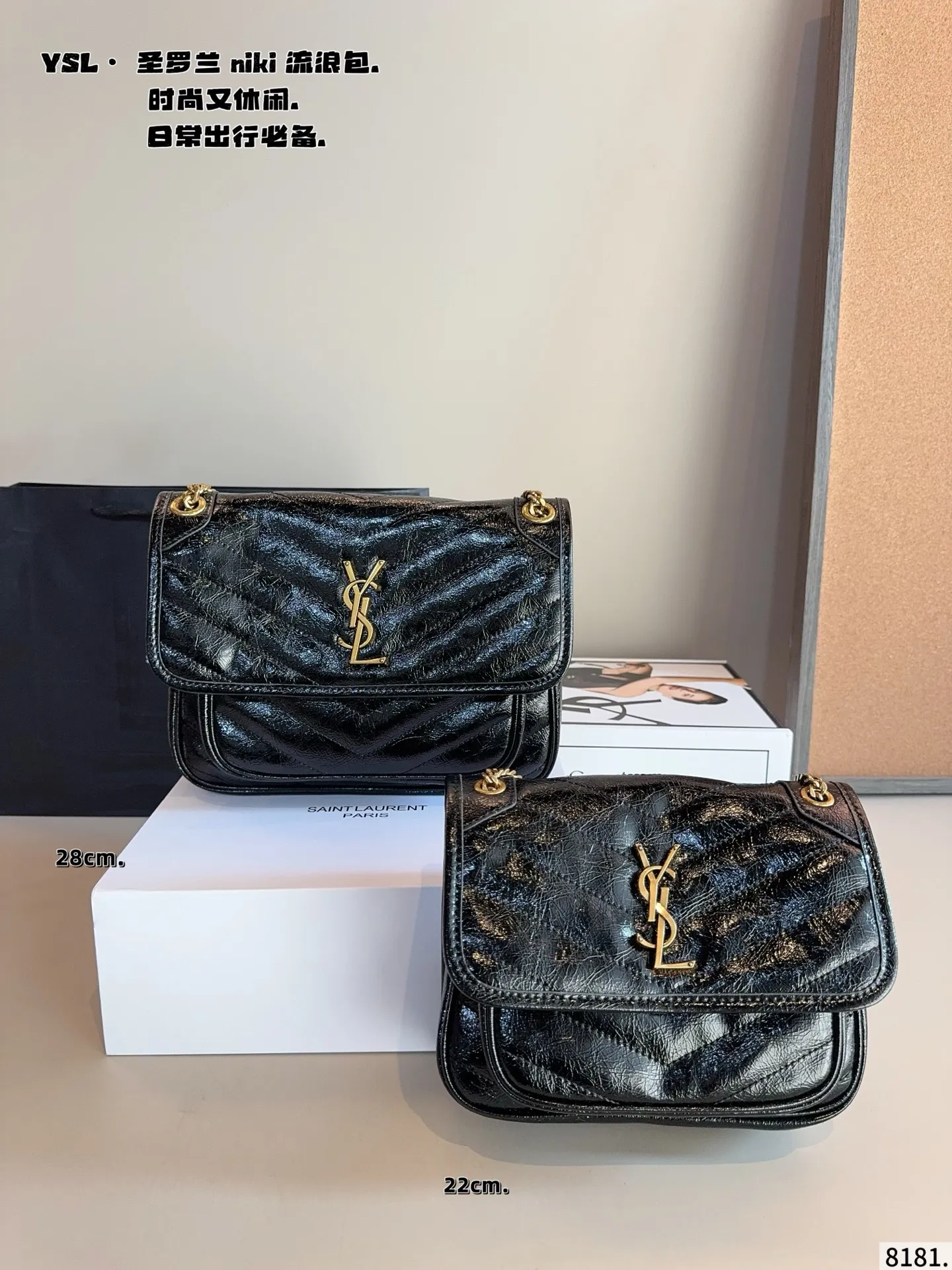 p205p200配礼盒🎁. 圣罗兰 niki 流浪包 专柜新款Ysl圣罗兰 早已成为明星/网红们最爱的这只 低调却超显高逼格气质 据说是ysl girl人手必备 优雅高贵的她成为潮流人士口中最爱的It Bag制造机 拥有无穷魅力 时尚感极强 柔软质感 黑色五金十分抢眼 单肩/斜挎百搭各种服饰 尺寸：28*9*21/22*7*17cm