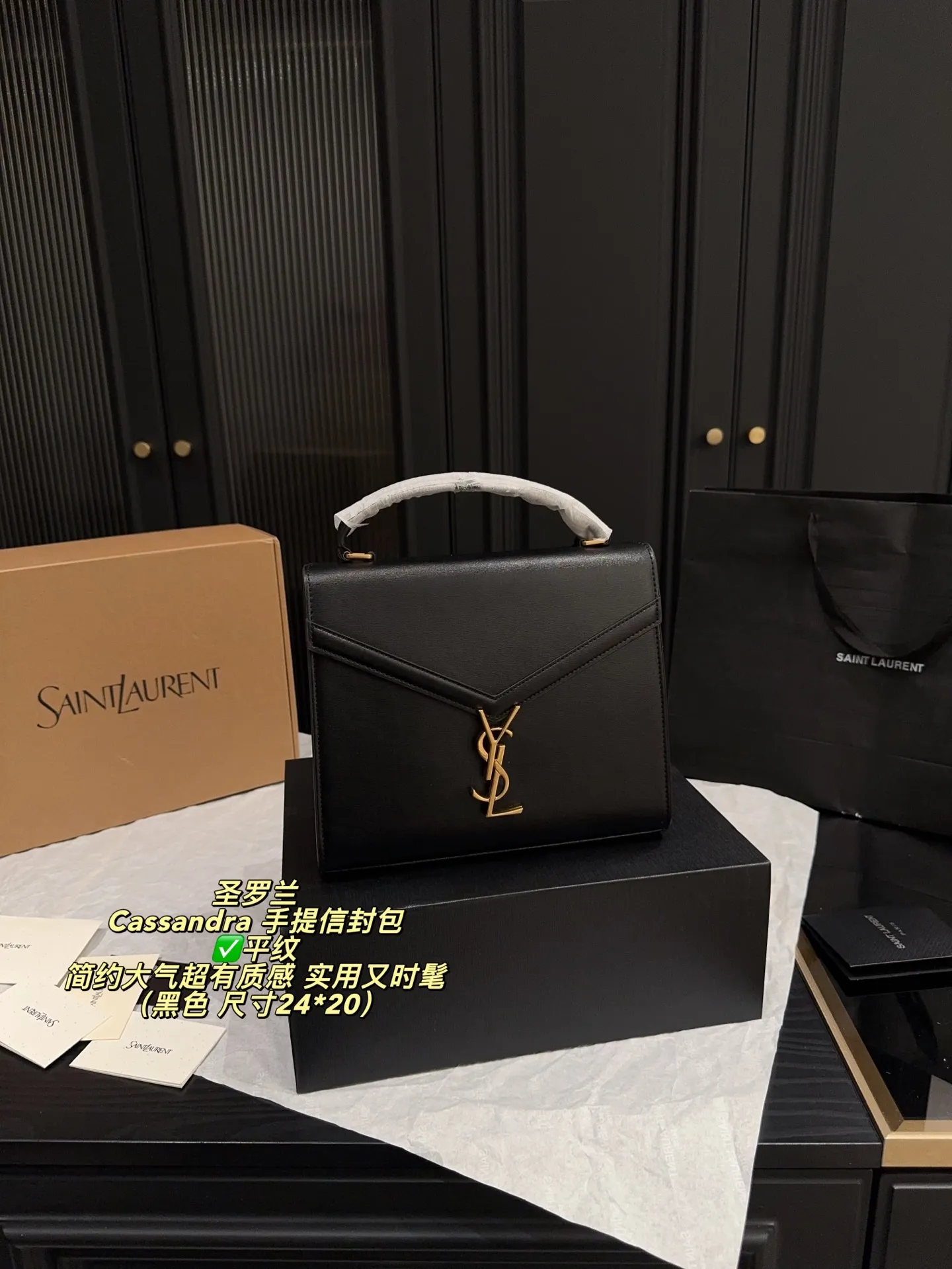 P190全套包装⚠️尺寸24*20 YSL 圣罗兰 Cassandra 手提信封包 鱼子酱纹理牛皮+金属Logo,简约大气超有质感。信封式包型,手提&斜挎两用,通勤、正式场合都能轻松驾驭。容量适中,日常物品轻松装下。鱼子酱纹理耐磨,金属锁扣精致,实用又时髦,是职场女生和时尚达人的热门选择。
