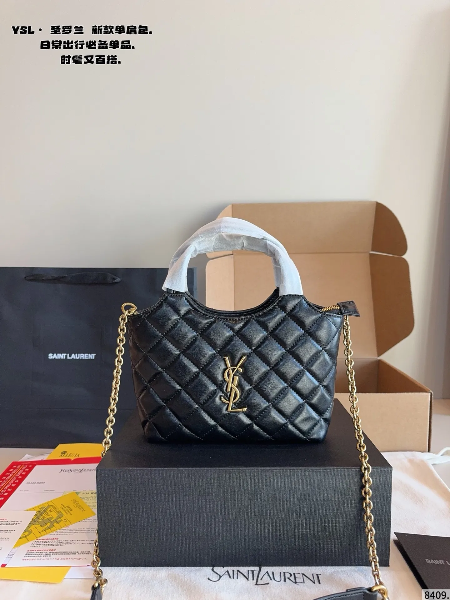 P150配礼盒🎁. YSL圣罗兰 购物袋tote 容量超级大 日常通勤 职场女性 宝妈福利 实用颜值并存、人手一只 尺寸:20*5*14cm