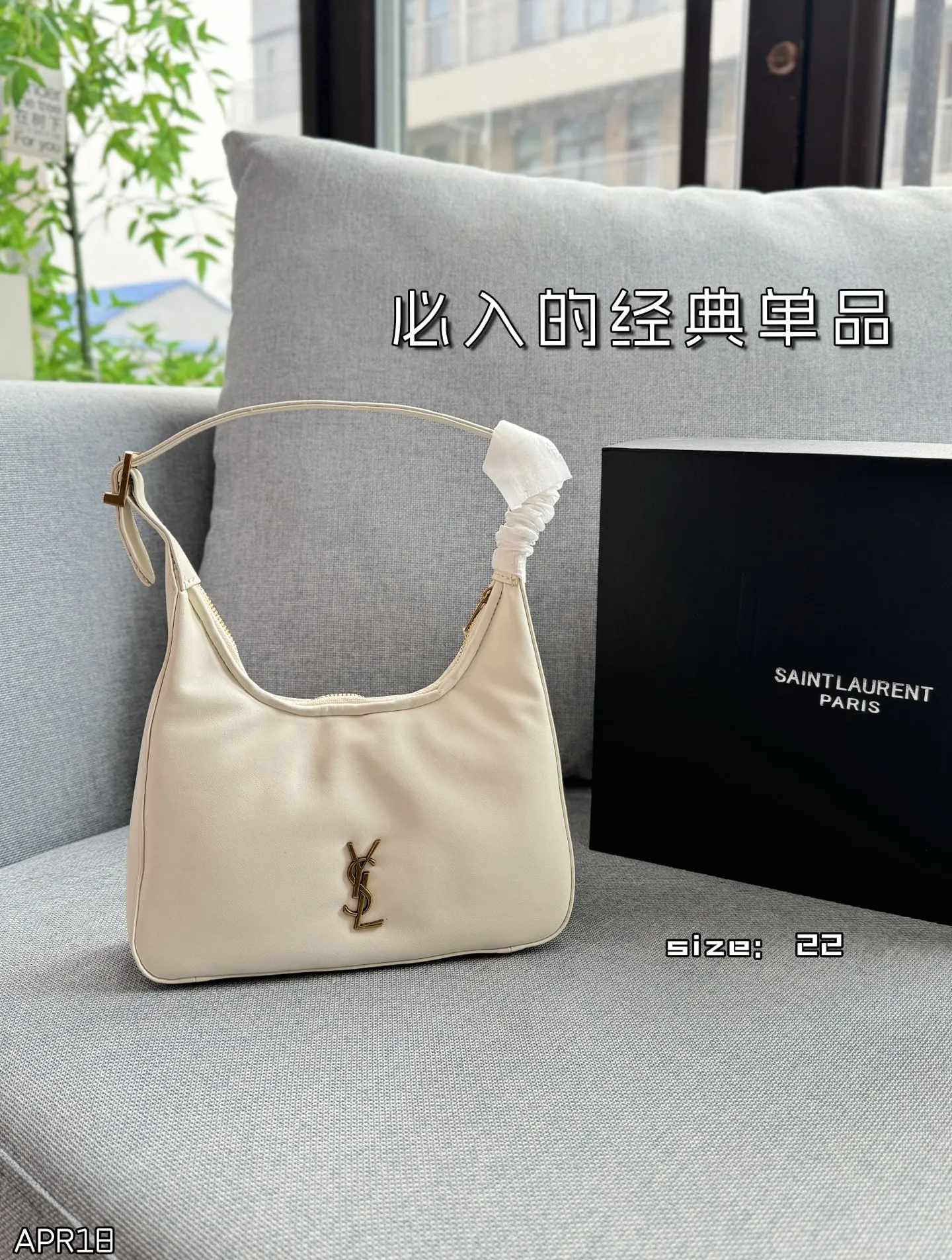 💰135 折叠盒 size：22&times;19 圣罗兰 YSL Calypso 腋下包 流浪包手提单肩包 触感柔软细腻，搭配金色YSL标志，低调又奢华。月牙形包型， 通勤休闲都很OK! 简约设计+实用性，轻松搭配各种穿搭，是时尚女孩必入的经典单品