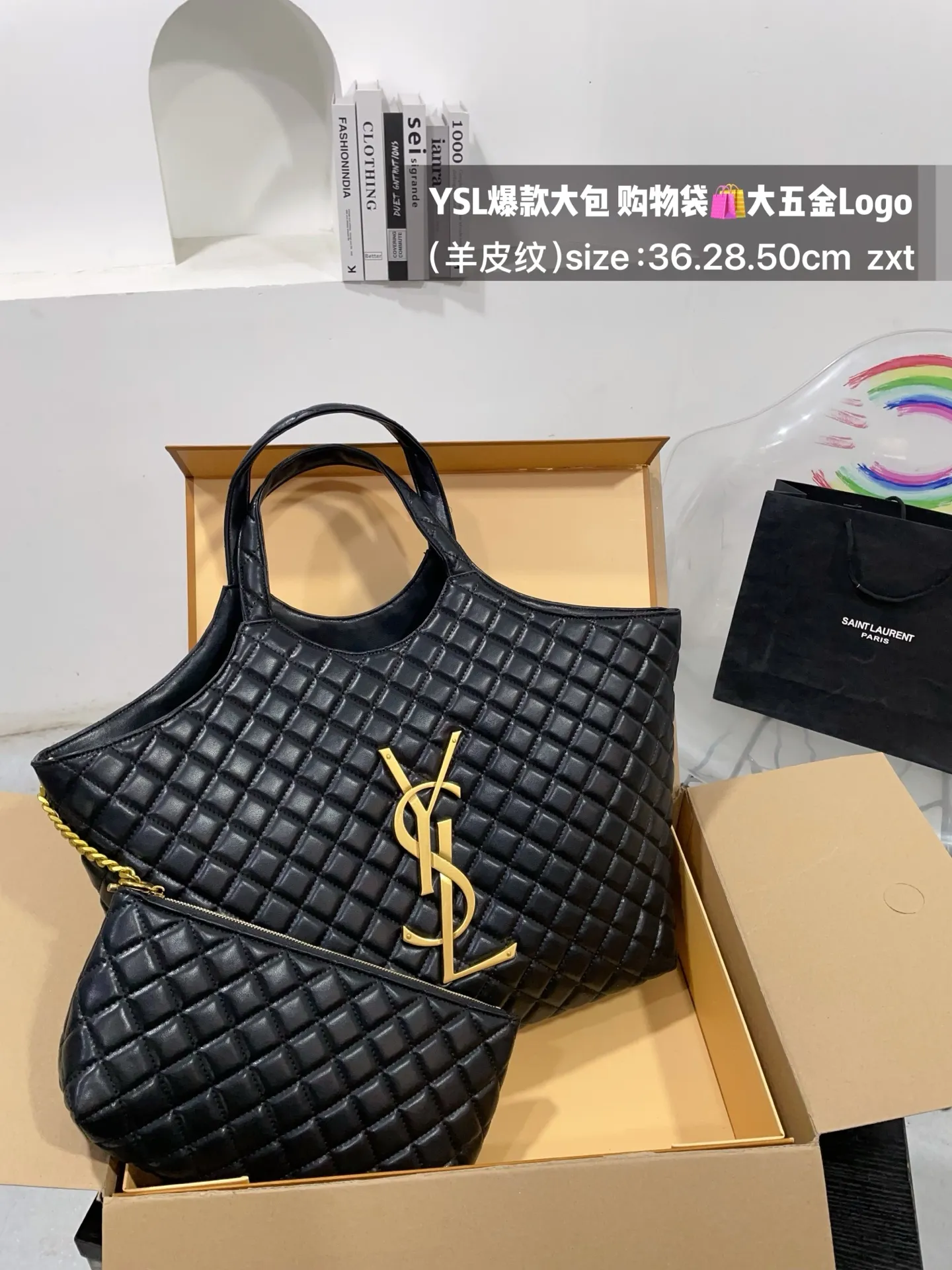 👑💰175无盒 size：底36.28.50cm YSL爆款大包 购物袋🛍️ 大五金Logo终于做到与原版大小一致💪 高级感满满👍圣罗兰 复古菱形格子与 巨大LOGO五金 璀璨而大气☄️ 最重要是一包当2包用、 中间链子往两侧一收 可以变换造型 配有小包一个 （五金全套对版带LOGO）