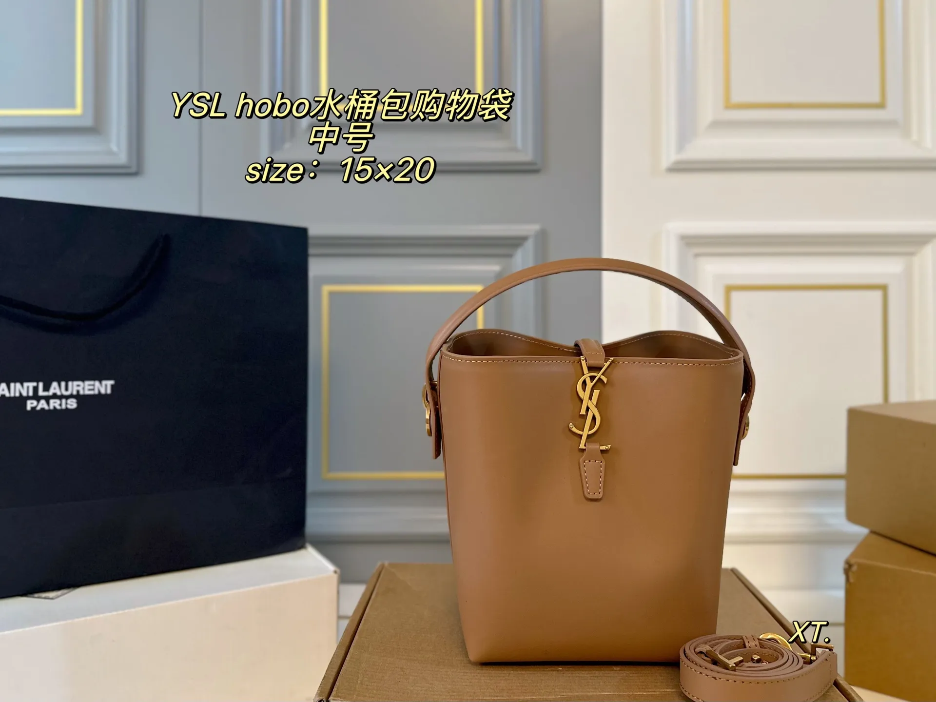 P205 中号(飞机盒) size:15×20中号 YSL 圣罗兰hobo水桶包购物袋💕 包身简约设计,手感质感超👍 超级显档次,容量超大~ 单肩手提都不是问题,包内配卡包➕镜子 洋气美妞/街拍人,时尚潮女必备❗️