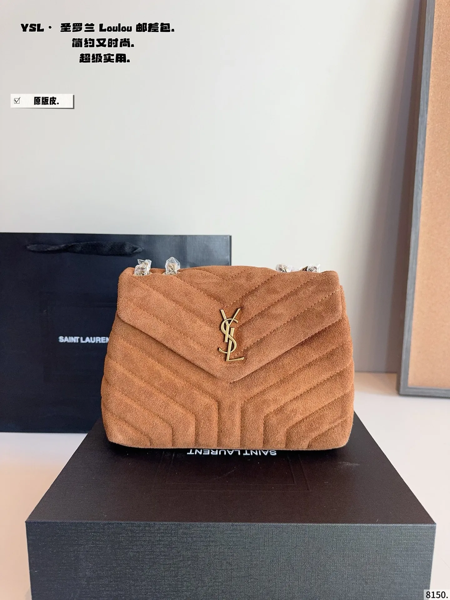 p225纯皮 YSL LouLou Puffer枕头包 loulou今年专柜超火爆 柔软舒适胖乎乎的外形像拿着棉花糖颜值很高的一款呀! 实用性满分+复古范十足怎么搭配都好看又百搭自圣罗兰 尺寸：23*8*16cm