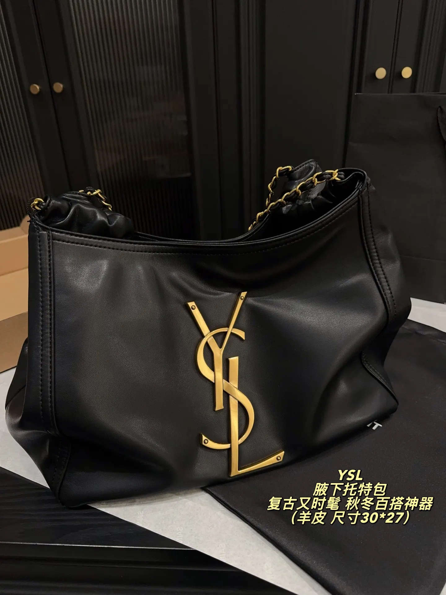 麂皮P185配飞机盒⚠️尺寸30*27 牛仔 羊皮P175配飞机盒⚠️尺寸30*27 圣罗兰 YSL 腋下托特包 金属YSL标志和链条肩带，复古又时髦。包身超适合秋冬，内部有手机包，收纳方便。肩带链条设计，肩背手提都OK，通勤休闲都能轻松驾驭，是秋冬百搭神器！