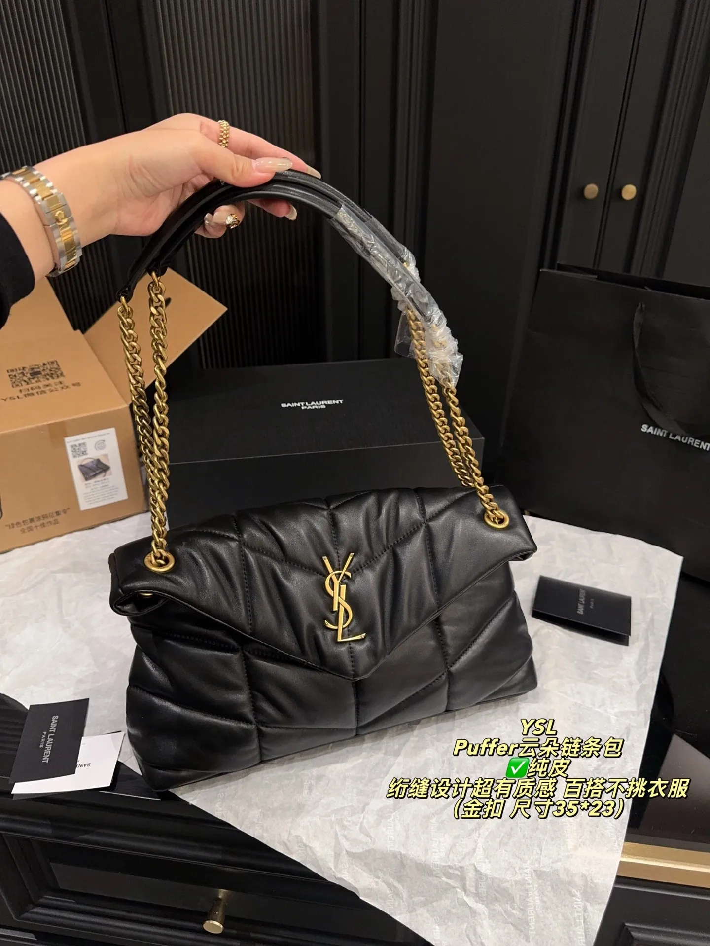 ✅纯皮P270全套包装⚠️尺寸35*23 圣罗兰YSL Puffer云朵链条包 采用柔软小羊皮,绗缝设计超有质感,金色Logo+链条肩带,优雅又时髦。轻巧但容量够用,通勤休闲都能背。链条可调节,单肩斜挎随心切换,百搭不挑衣服~黑色温柔百搭,四季都能驾驭,是YSL经典热门款!
