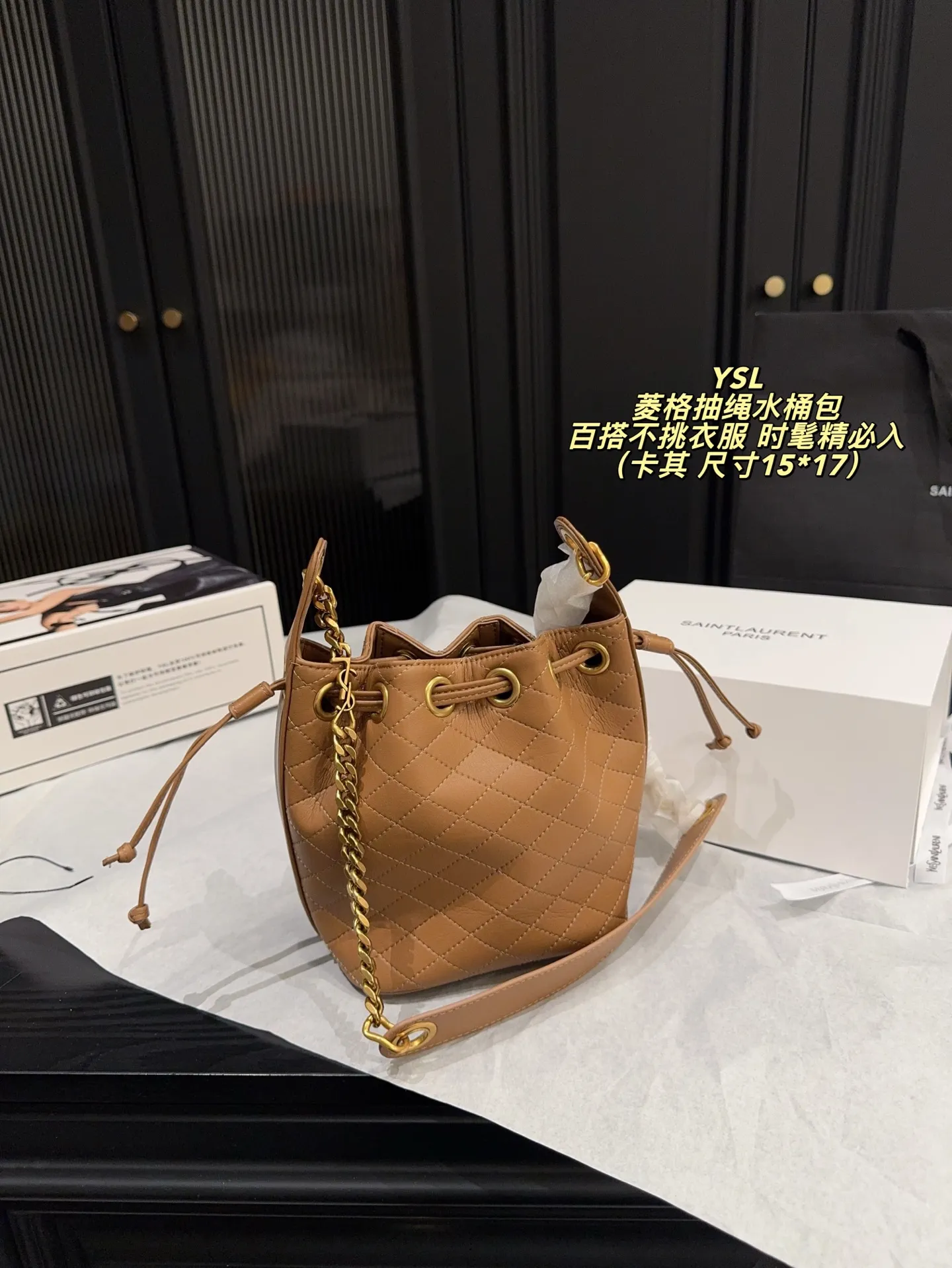 P180全套包装⚠️尺寸15*17 圣罗兰 YSL 菱格抽绳水桶包 经典黑色小牛皮＋金色链条，优雅又高级。抽绳开合，容量大，通勤出街都超实用！菱格纹缝线细节满分，链条肩带可调节，单肩斜挎都OK，百搭不挑衣服~轻奢时尚感拉满，是圣罗兰热门款，时髦精必入！